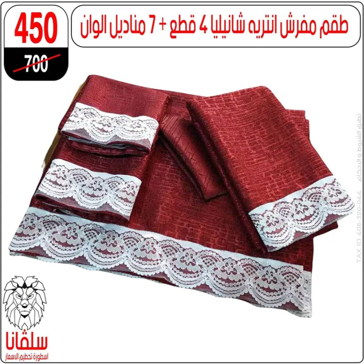عروض سلفانا سنتر الزاوية الحمراء من 21 يوليو 2025 عروض يوليو