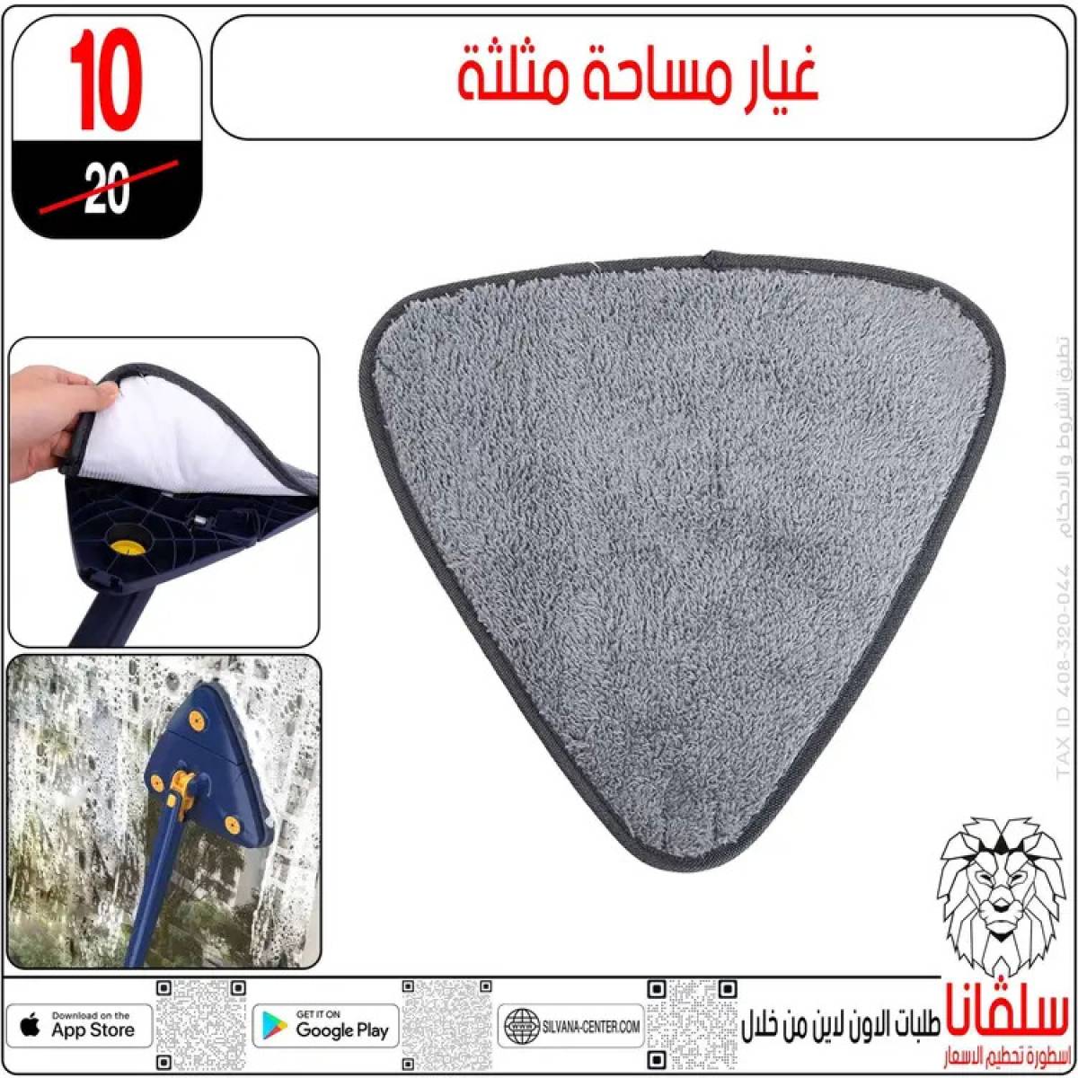 عروض سلفانا سنتر الزاوية الحمراء من 21 يوليو 2025 عروض يوليو
