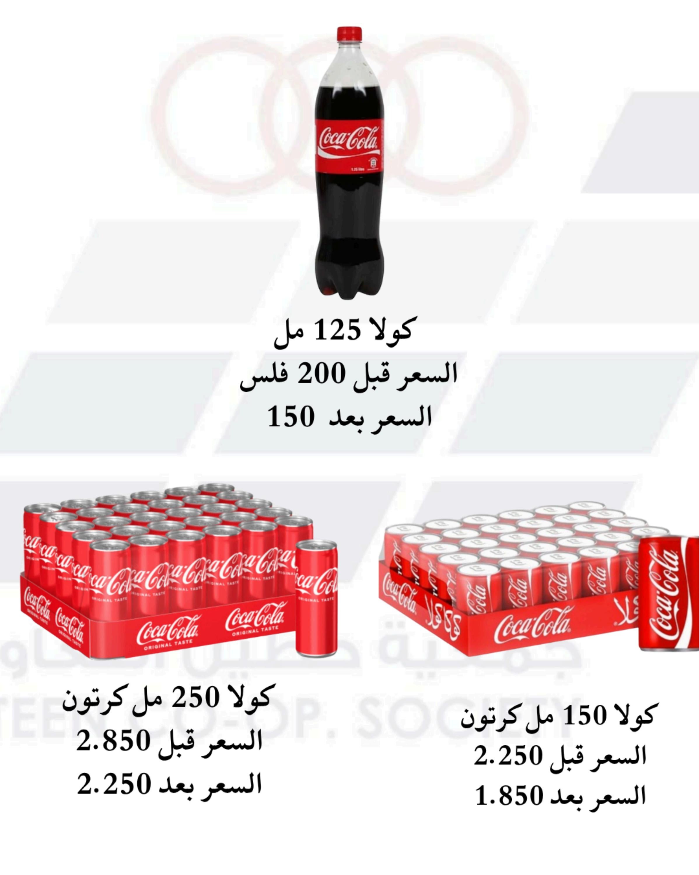 عروض جمعية حطين التعاونية من 21 حتى 31 يوليو 2025 مهرجان يوليو