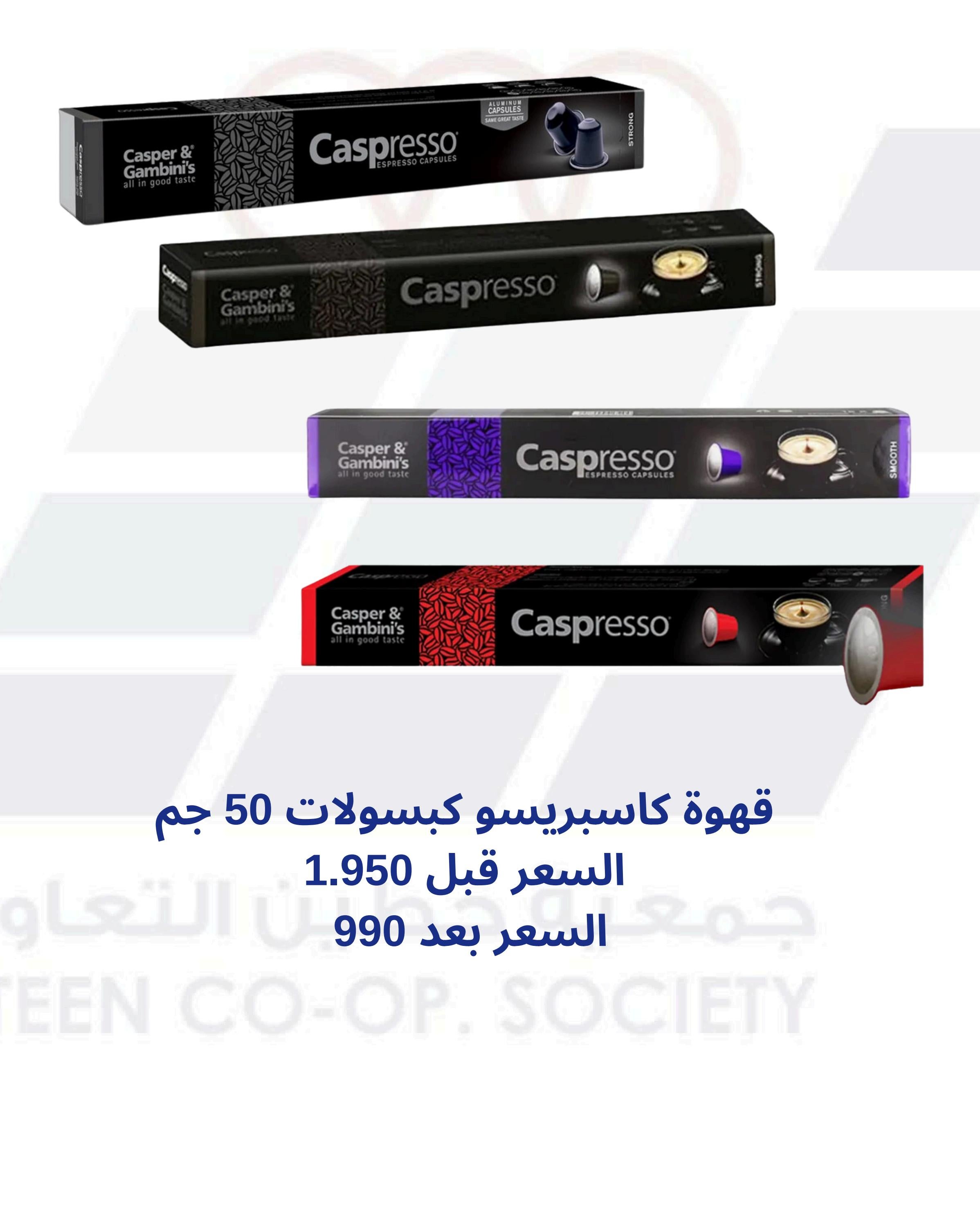 عروض جمعية حطين التعاونية من 21 حتى 31 يوليو 2025 مهرجان يوليو