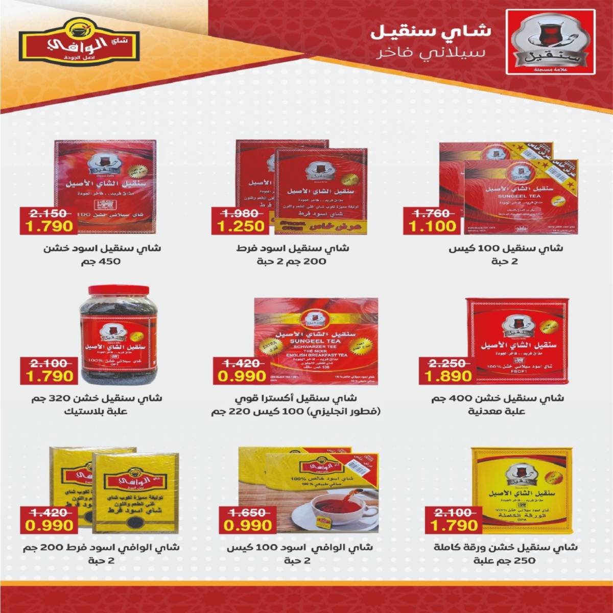 عروض جمعية عبد الله المبارك من 22 حتى 24 يوليو 2025 مهرجان يوليو