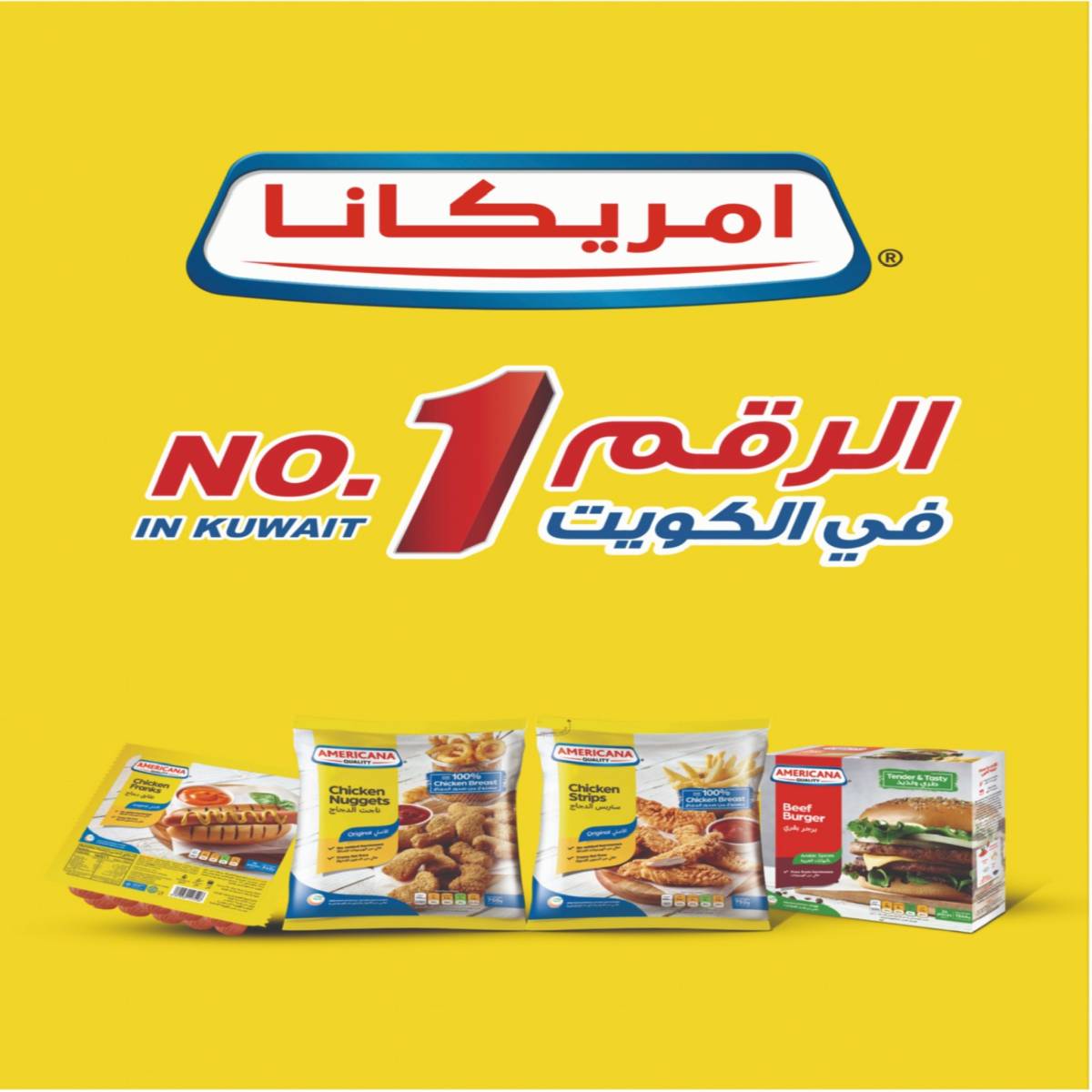 عروض جمعية عبد الله المبارك من 22 حتى 24 يوليو 2025 مهرجان يوليو