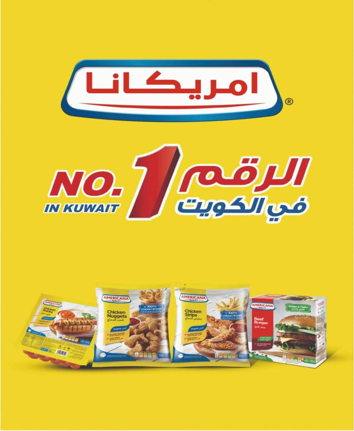 عروض جمعية شمال غرب الصليبخات  من 23 حتى 31 يوليو 2025 مهرجان يوليو