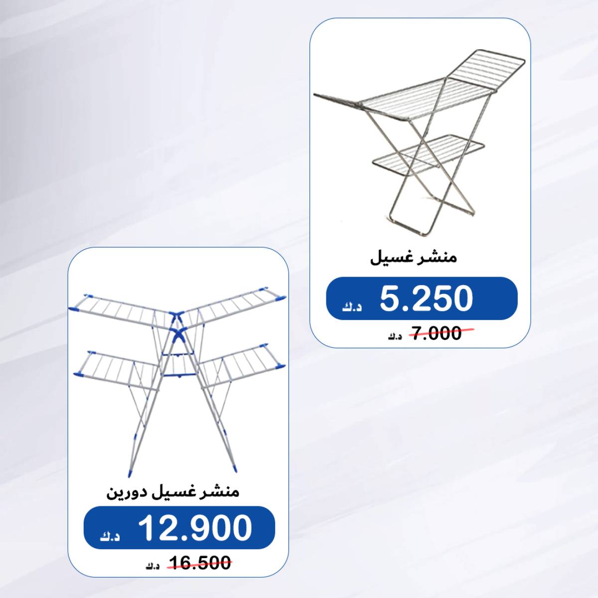 عروض جمعية الخالدية الكويت من 23 حتى 30 يوليو 2025 لوازم العائلة