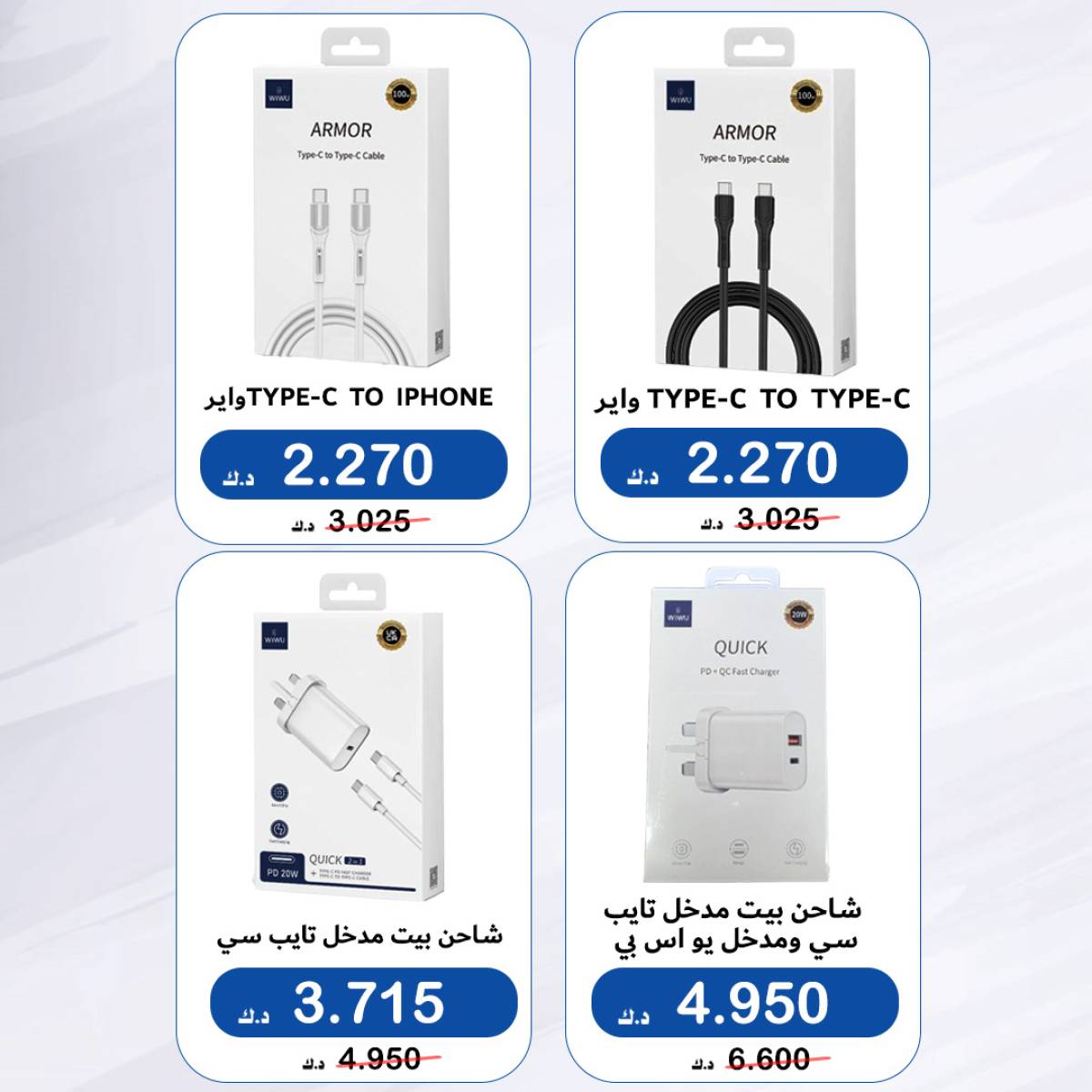 عروض جمعية الخالدية الكويت من 23 حتى 30 يوليو 2025 لوازم العائلة