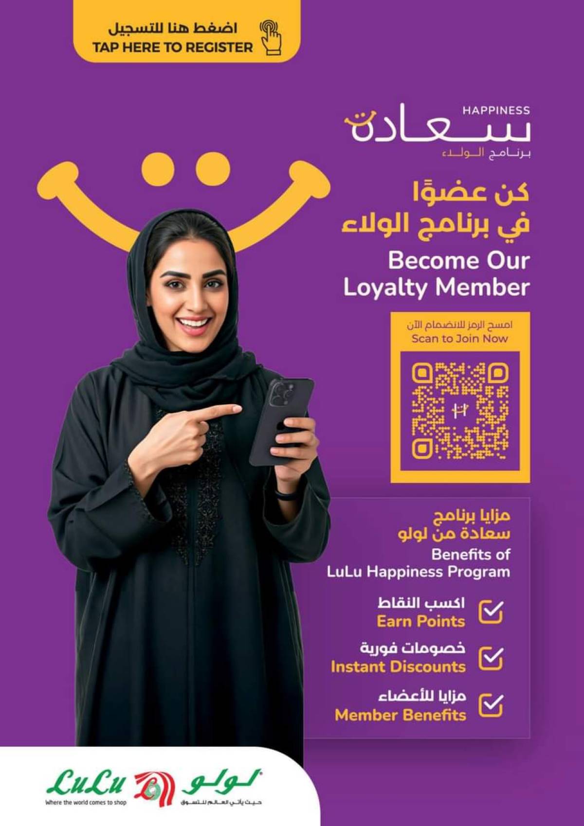 عروض لولو عمان حتى 2 أغسطس 2025 اختر أكثر ووفر أكثر