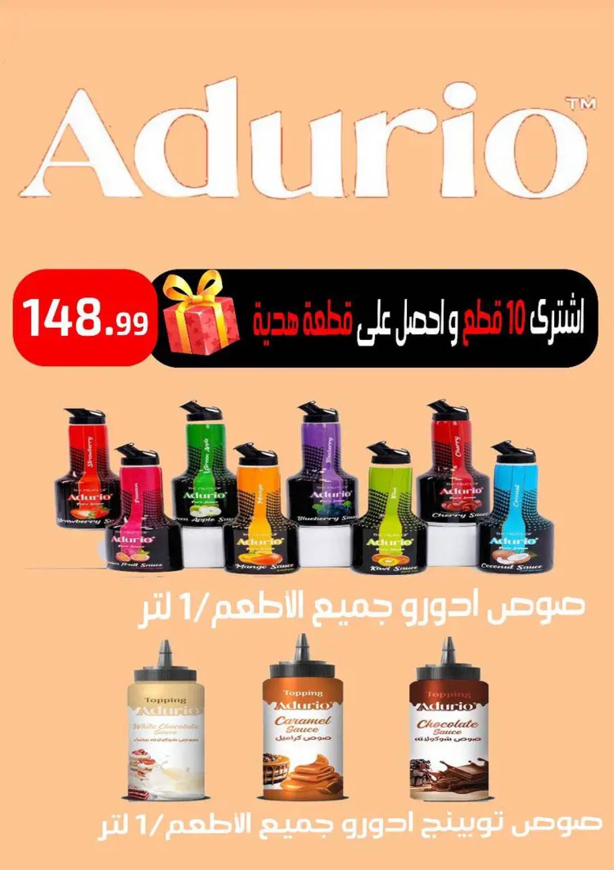 عروض إيهاب البرنس شرم الشيخ حتى 26 يوليو 2025 عروض الصيف