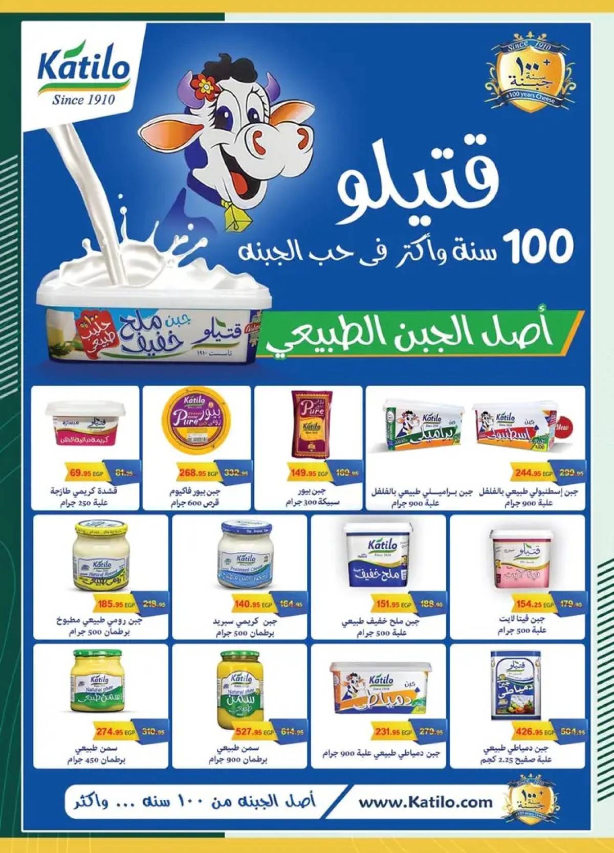 عروض سبينيس من 21 يوليو حتى 6 أغسطس 2025 عروض توفير
