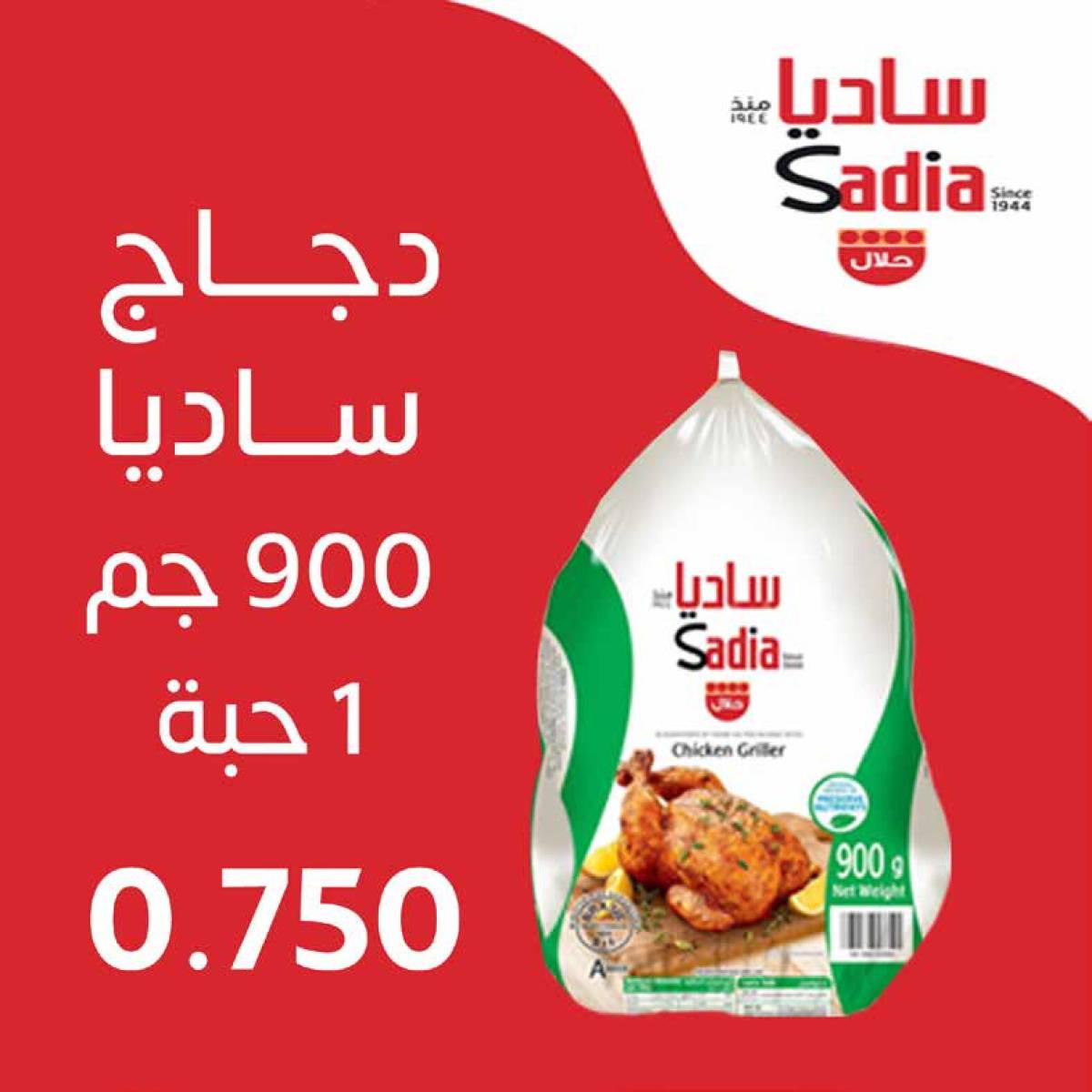 عروض جمعية إشبيلية الكويت من 24 حتى 30 يوليو 2025 مهرجان يوليو