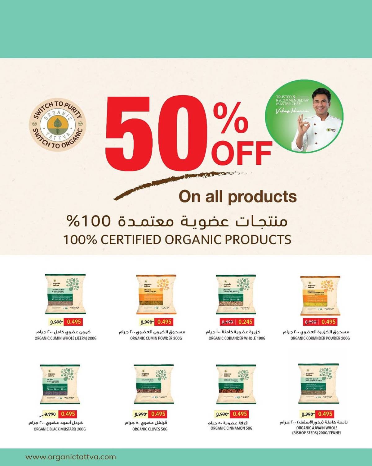 عروض جمعية السلام التعاونية حتى 1 أغسطس 2025 السوق المركزى