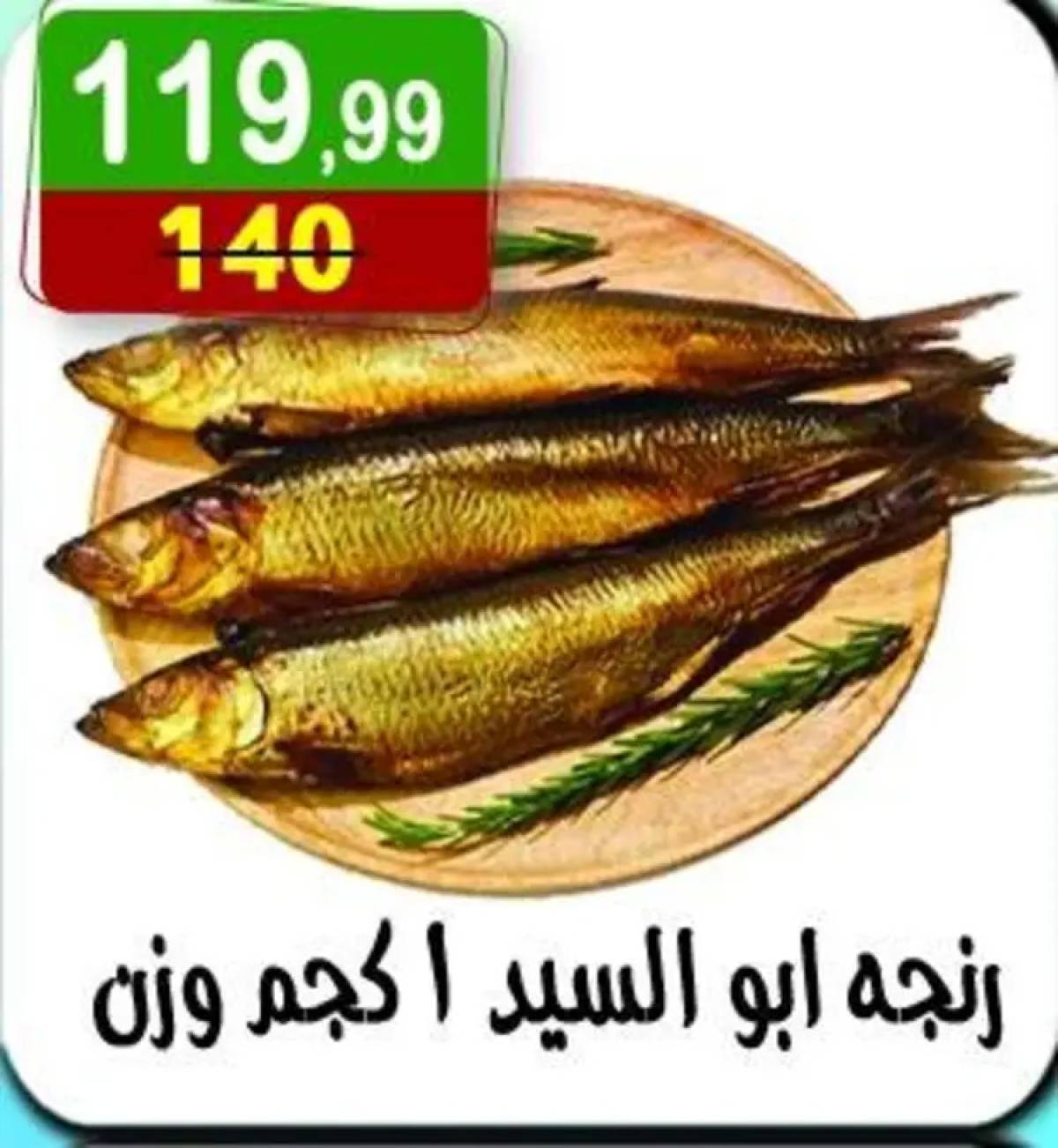 عروض هايبر النسر حتى 7 أغسطس 2025 صيفك أجمل