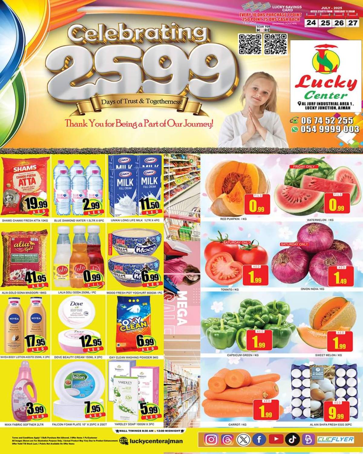 عروض لكي سنتر عجمان من 24 حتى 27 يوليو 2025 العيد السنوى