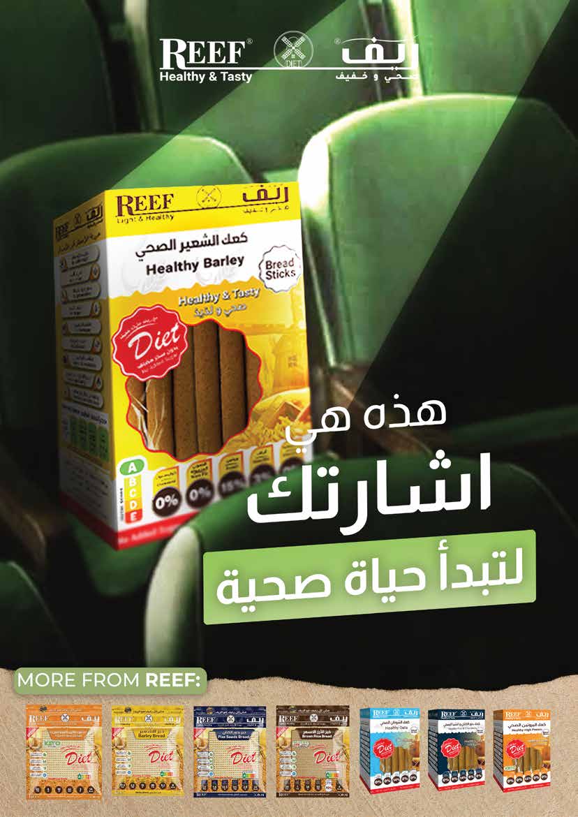 عروض إسطنبول ماركت الإمارات من 24 حتى 30 يوليو 2025 عروض الصيف