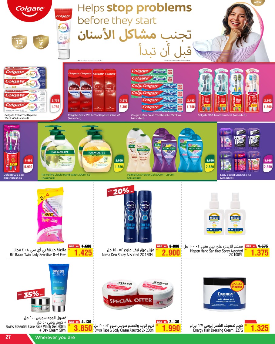 عروض أسواق الحلى من 24 يوليو حتى 4 أغسطس 2025 عروضنا غير