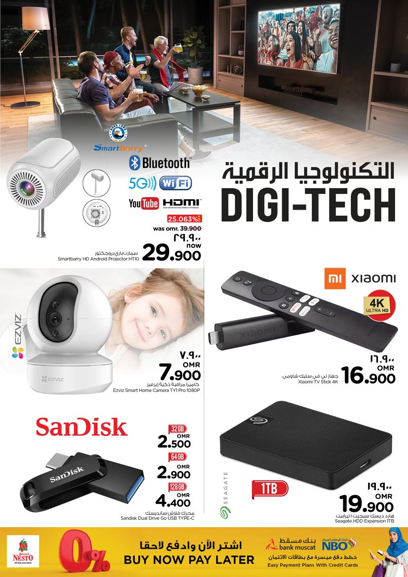 عروض نستو صلالة عمان حتى 5 أغسطس 2025 ديجيتك الشحن الفائق
