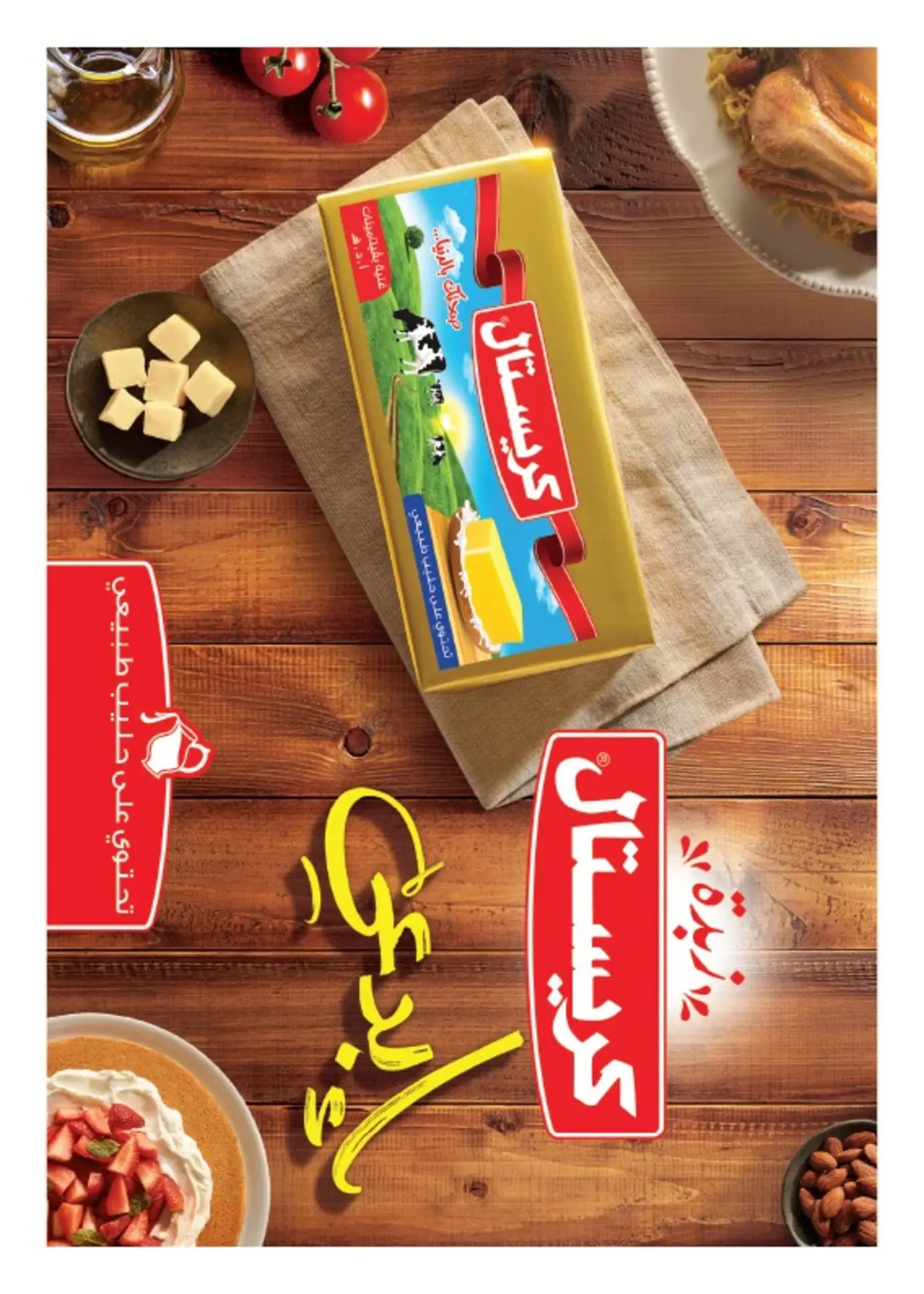 عروض هايبروان من 25 يوليو حتى 5 أغسطس 2025 عروض الصيف