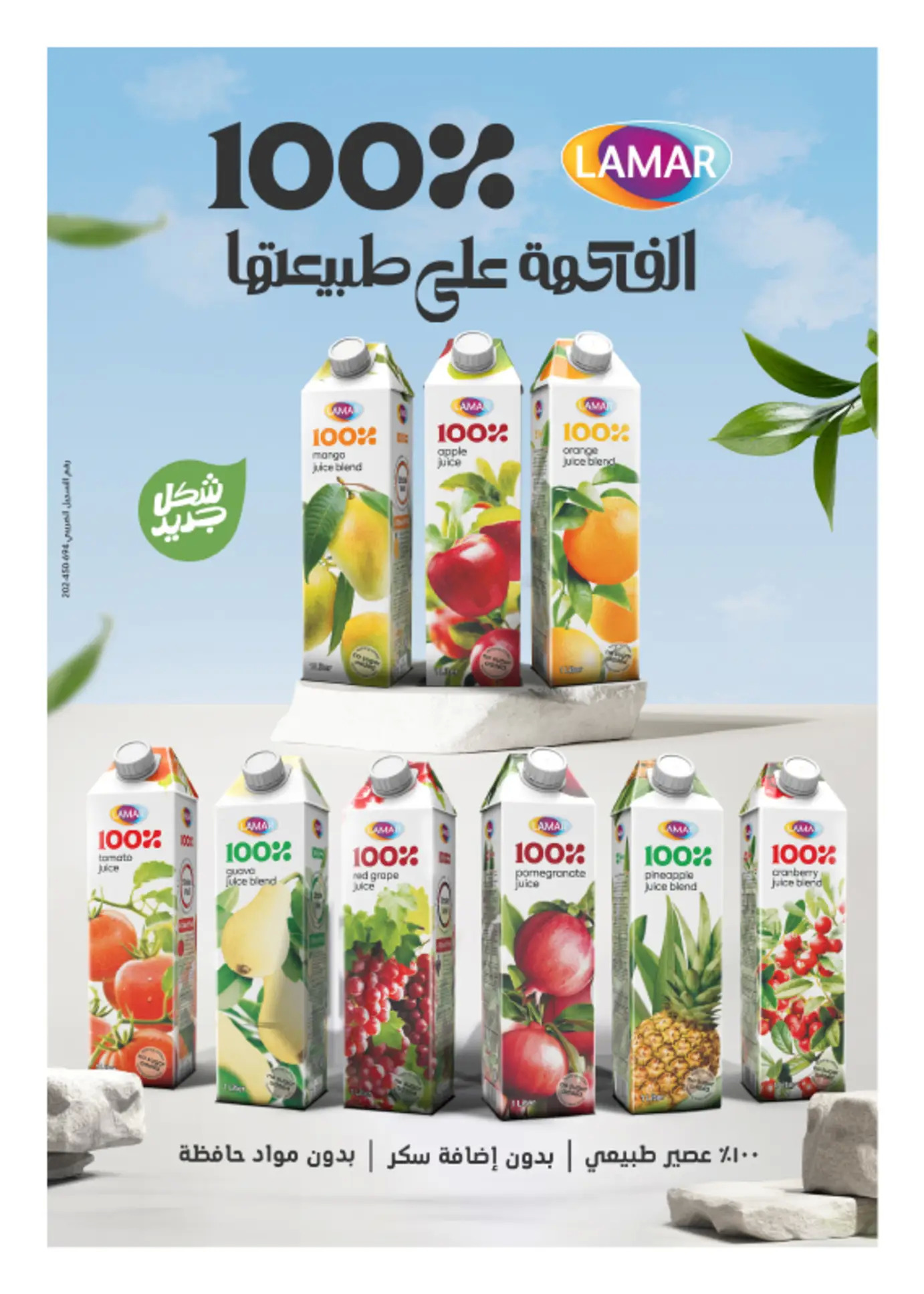 عروض هايبروان من 25 يوليو حتى 5 أغسطس 2025 عروض الصيف