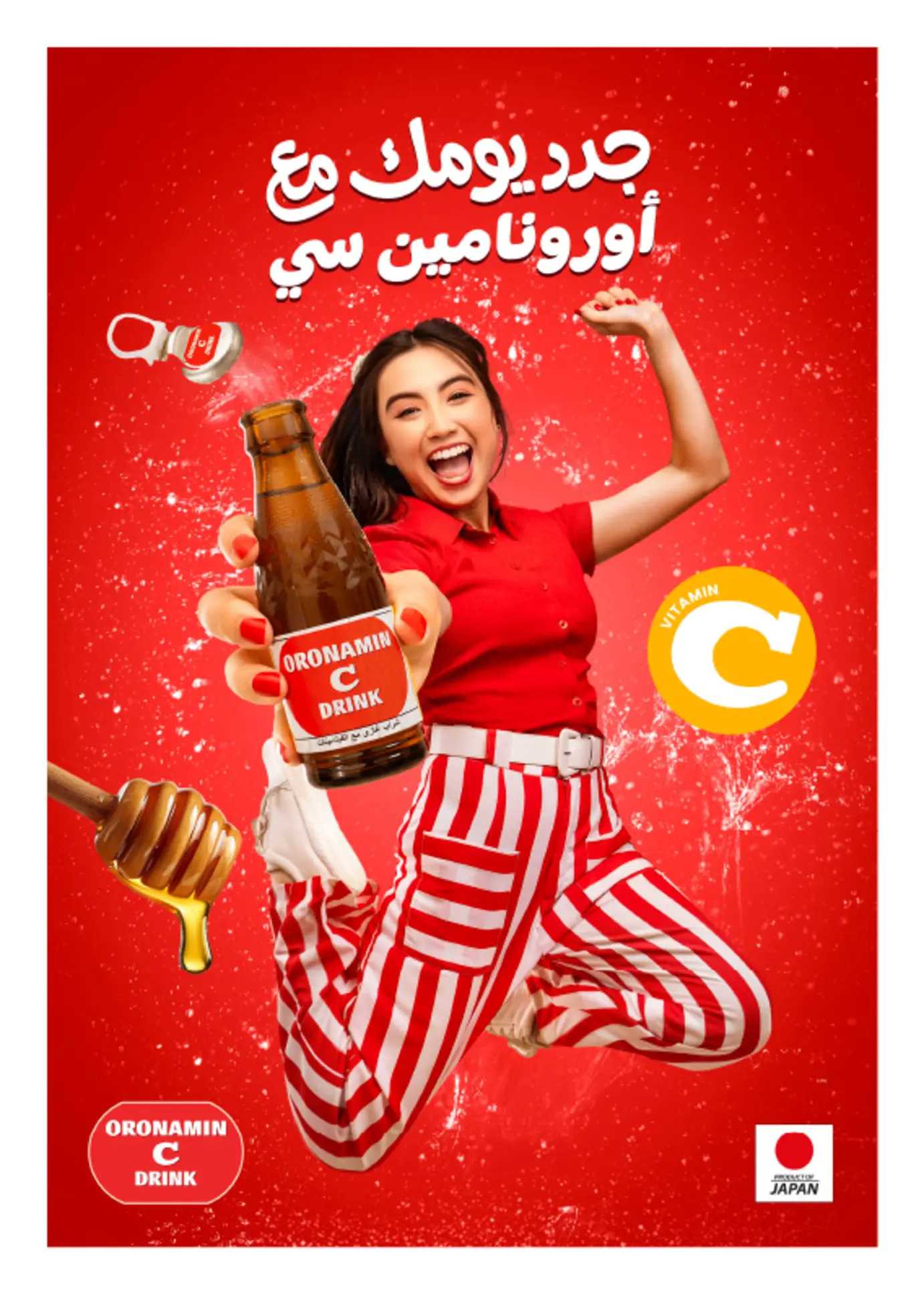 عروض هايبروان من 25 يوليو حتى 5 أغسطس 2025 عروض الصيف
