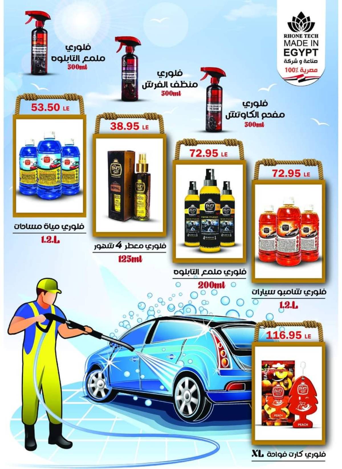 عروض رويال هاوس من 25 يوليو حتى 20 أغسطس 2025 المجلة الشهرية