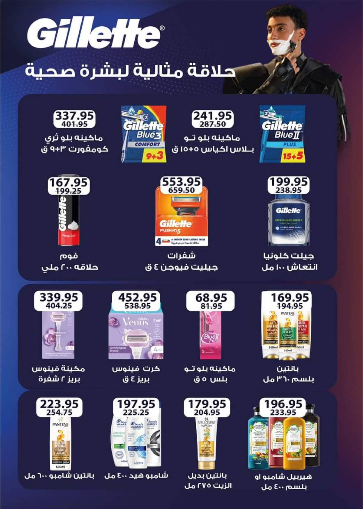 عروض فلامينجو التجمع الخامس حتى 9 أغسطس 2025 عروض الصيف