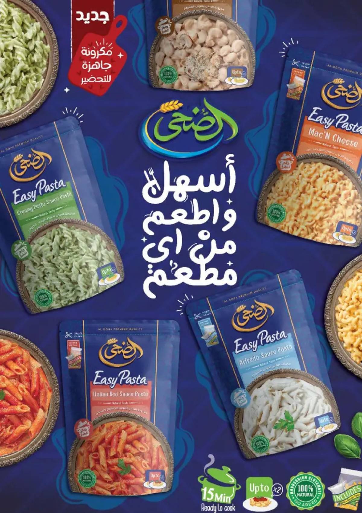 عروض بيك مارت حدائق الأهرام حتى 5 أغسطس 2025 عروض مذهلة