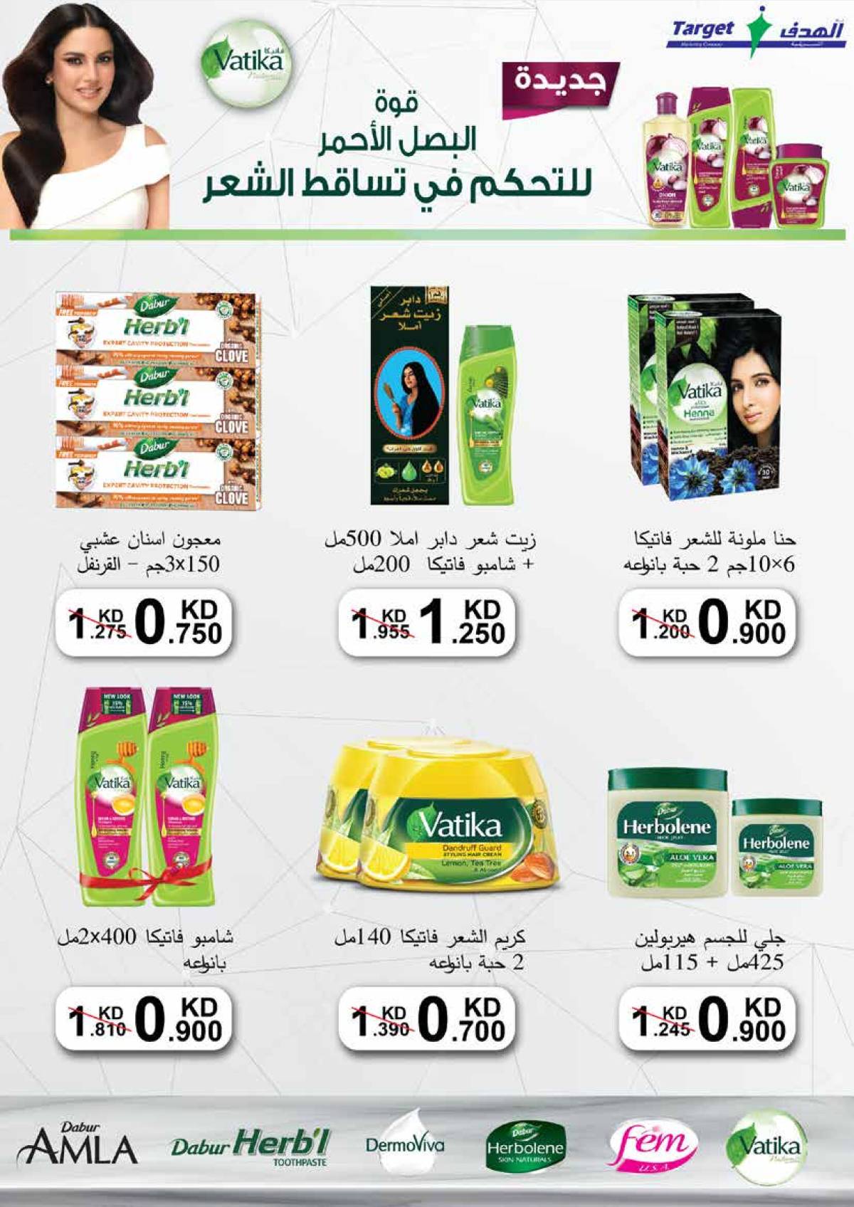 عروض جمعية العديلية الكويت من 27 يوليو حتى 10 أغسطس 2025 تخفيضات يوليو