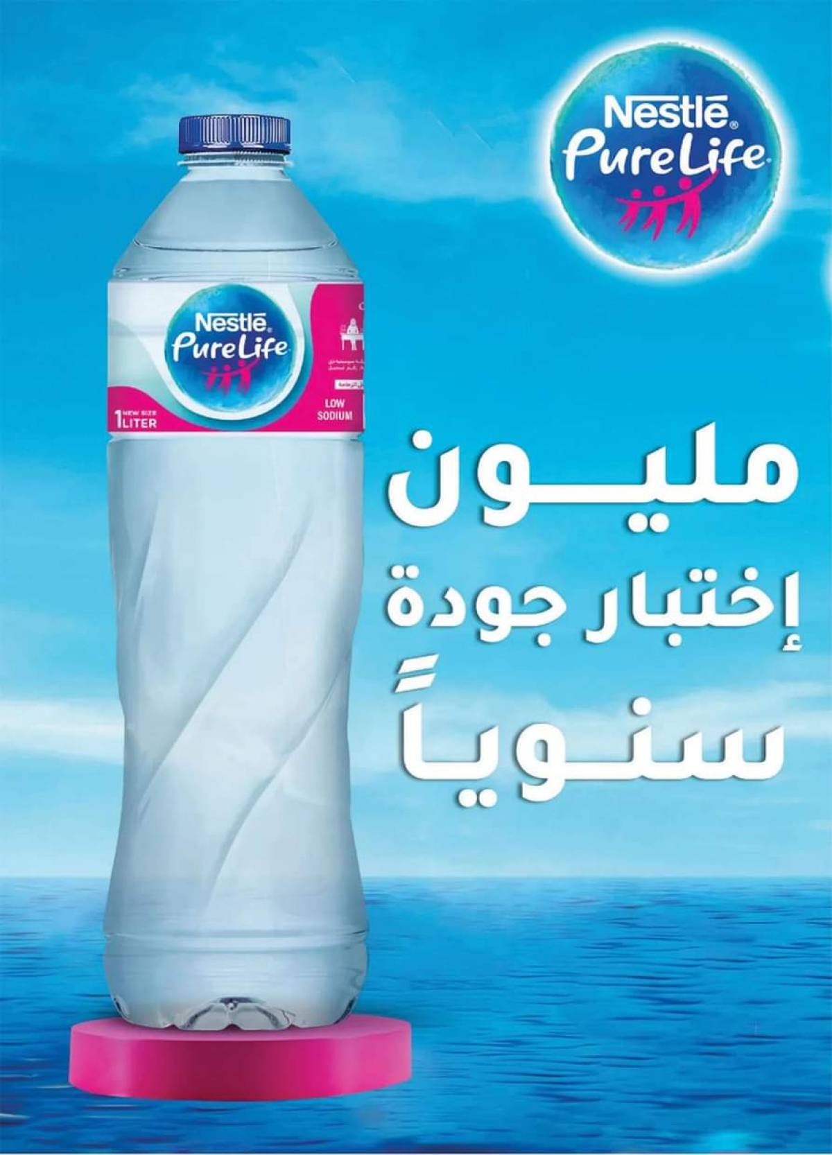 عروض الراية ماركت من 29 يوليو حتى 11 أغسطس 2025 عروض التوفير