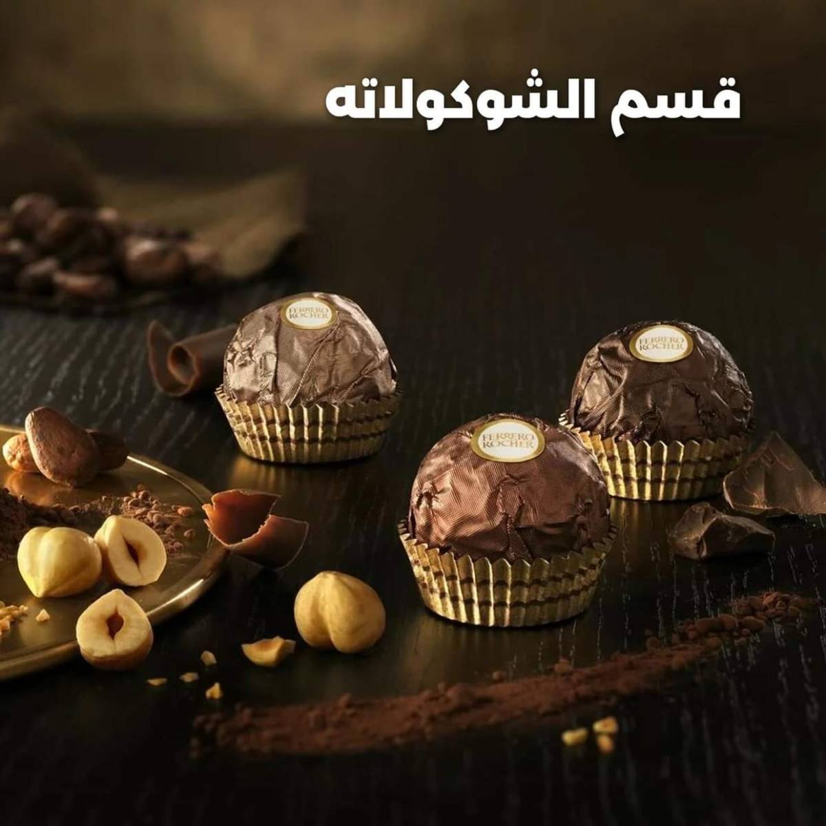 عروض جمعية الضاحية والمنصورية حتى 2 أغسطس 2025 مهرجان يوليو