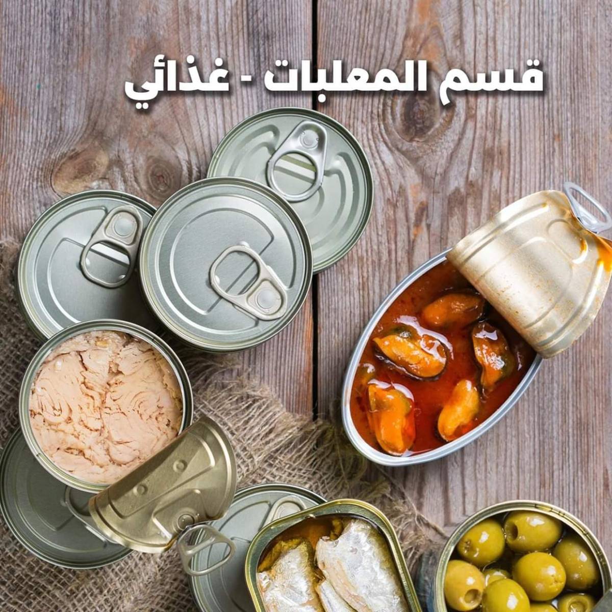 عروض جمعية الضاحية والمنصورية حتى 2 أغسطس 2025 مهرجان يوليو