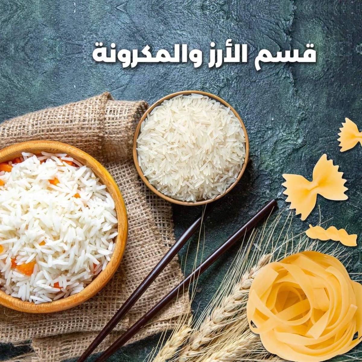 عروض جمعية الضاحية والمنصورية حتى 2 أغسطس 2025 مهرجان يوليو