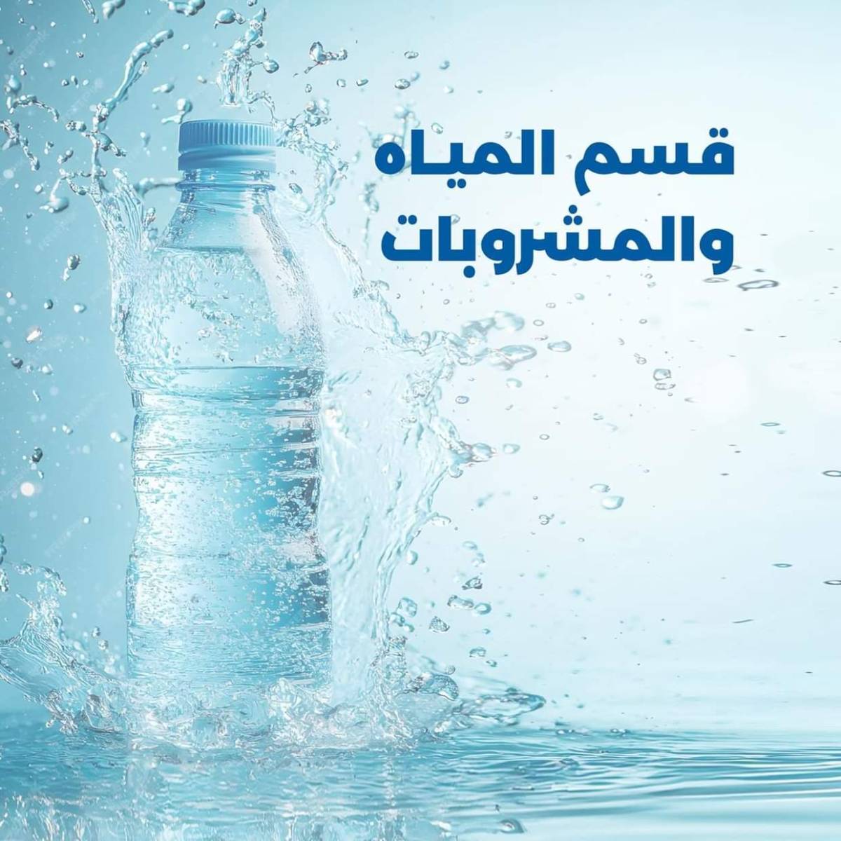 عروض جمعية الضاحية والمنصورية حتى 2 أغسطس 2025 مهرجان يوليو