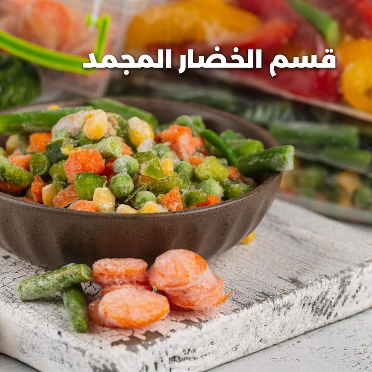 عروض جمعية الضاحية والمنصورية حتى 2 أغسطس 2025 مهرجان يوليو