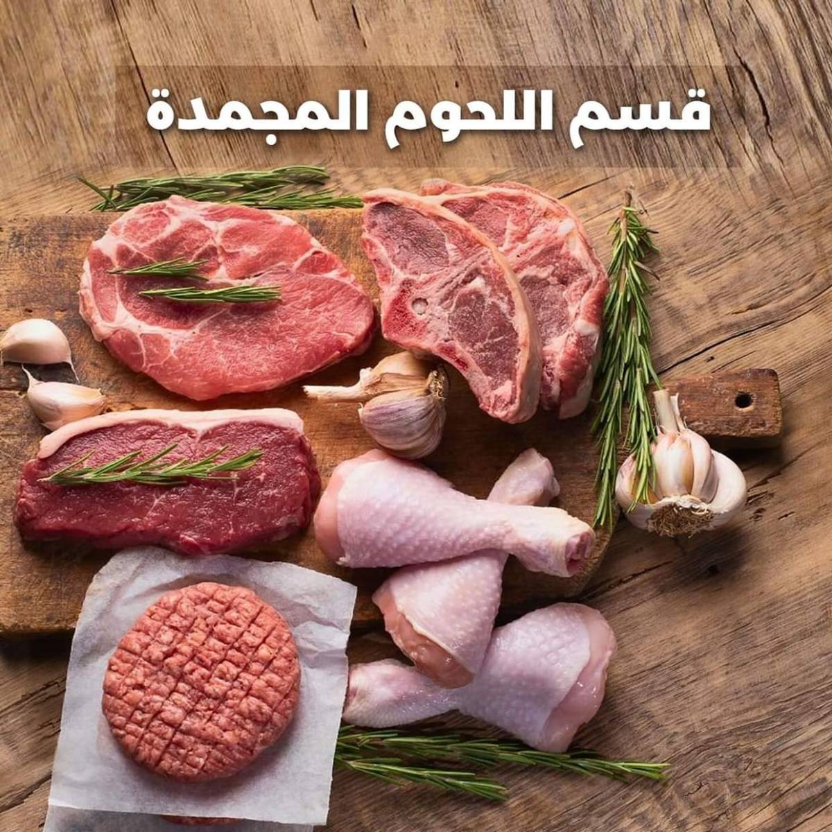 عروض جمعية الضاحية والمنصورية حتى 2 أغسطس 2025 مهرجان يوليو