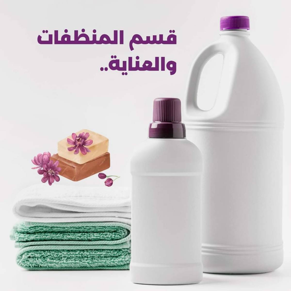 عروض جمعية الضاحية والمنصورية حتى 2 أغسطس 2025 مهرجان يوليو