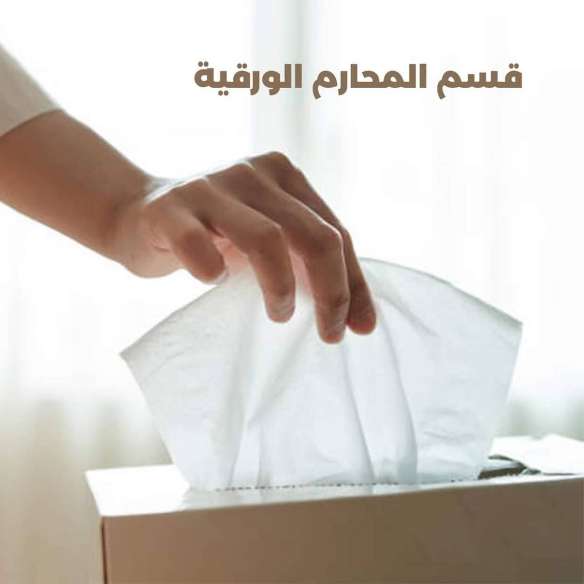 عروض جمعية الضاحية والمنصورية حتى 2 أغسطس 2025 مهرجان يوليو
