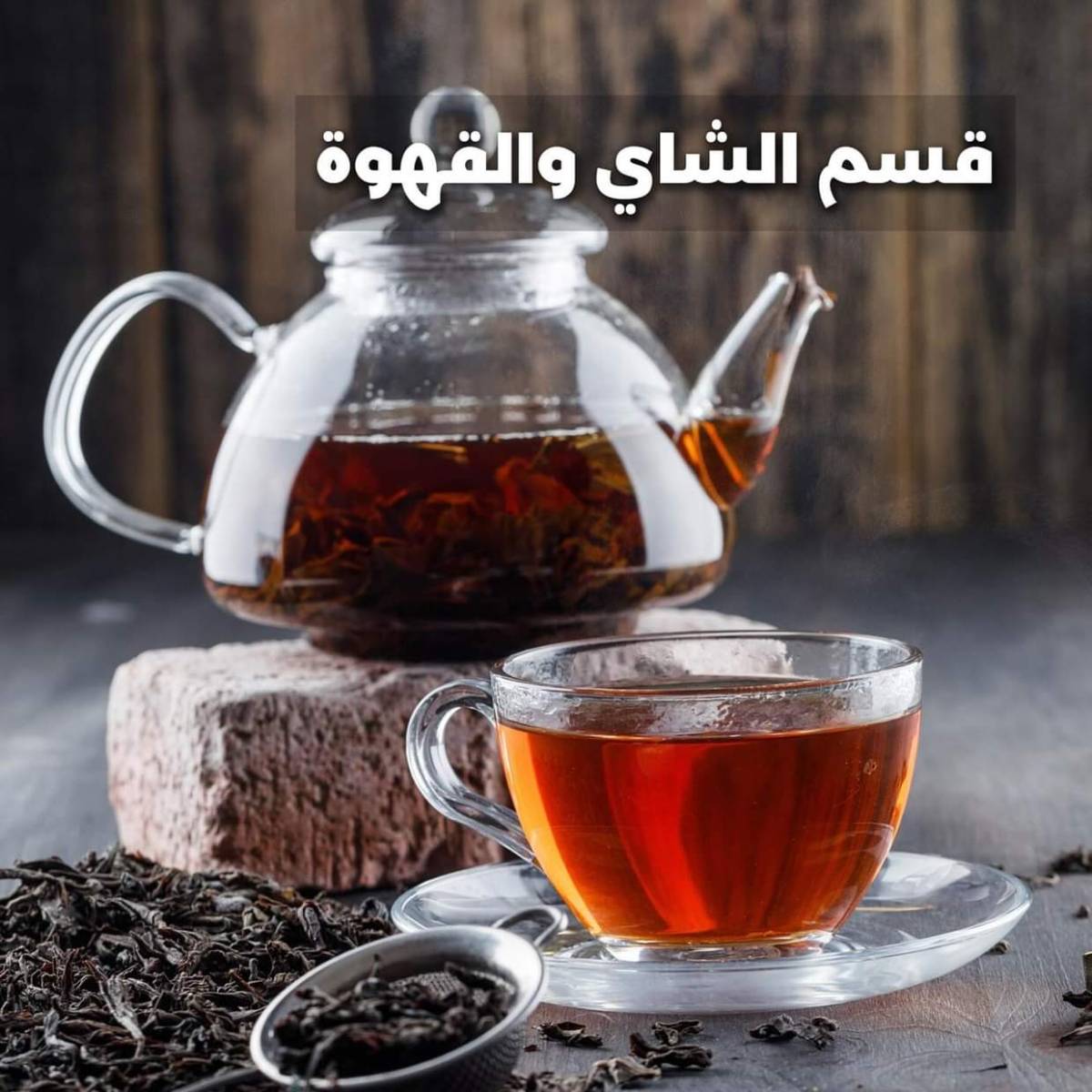 عروض جمعية الضاحية والمنصورية حتى 2 أغسطس 2025 مهرجان يوليو
