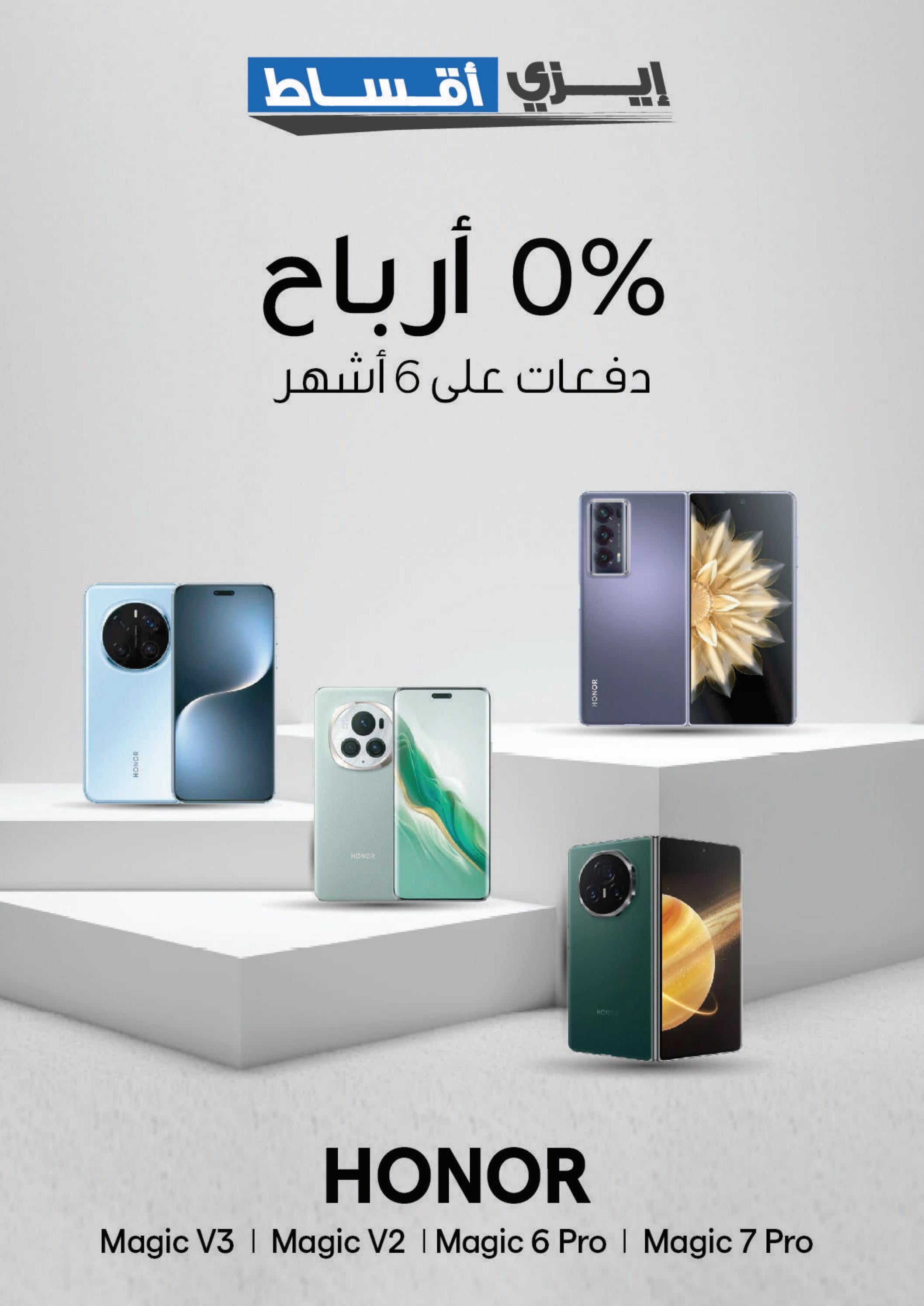 عروض إكسايت الغانم من 30 يوليو حتى 5 أغسطس 2025 عروض لارج