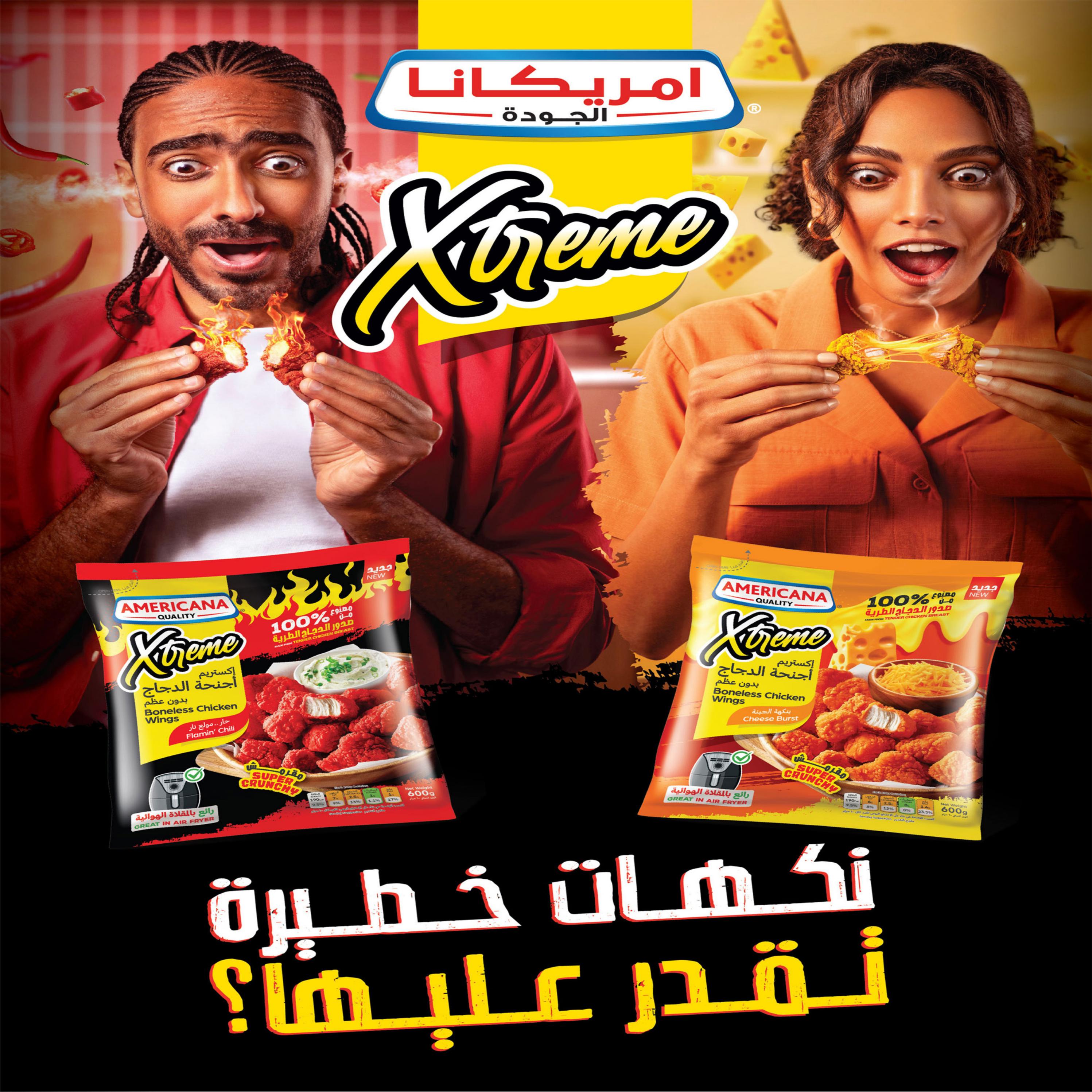 عروض جمعية إشبيلية الكويت من 7 حتى 8 يونيو 2023 نهاية الأسبوع
