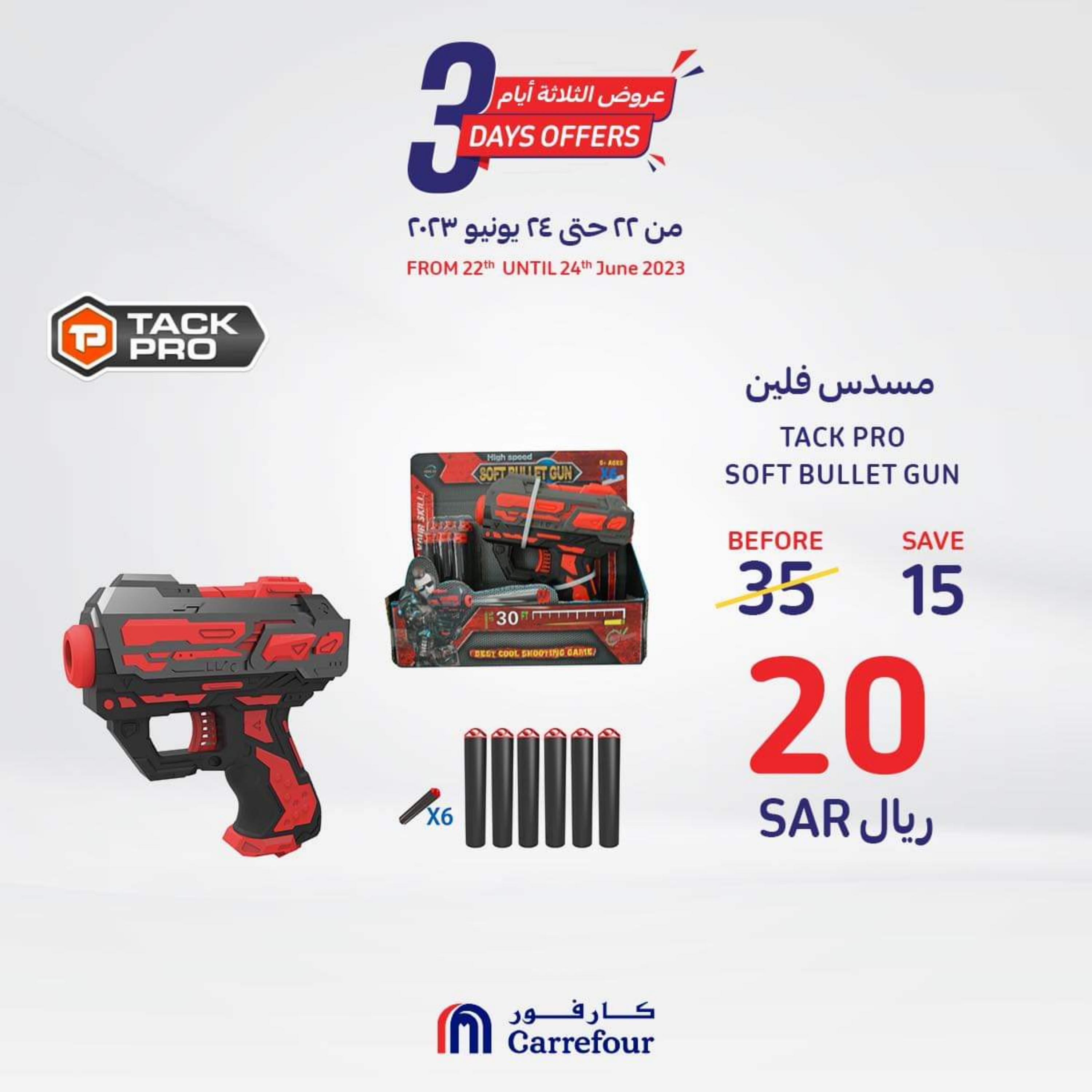 عروض كارفور السعودية من 22 حتى 24 يونيو 2023 ألعاب