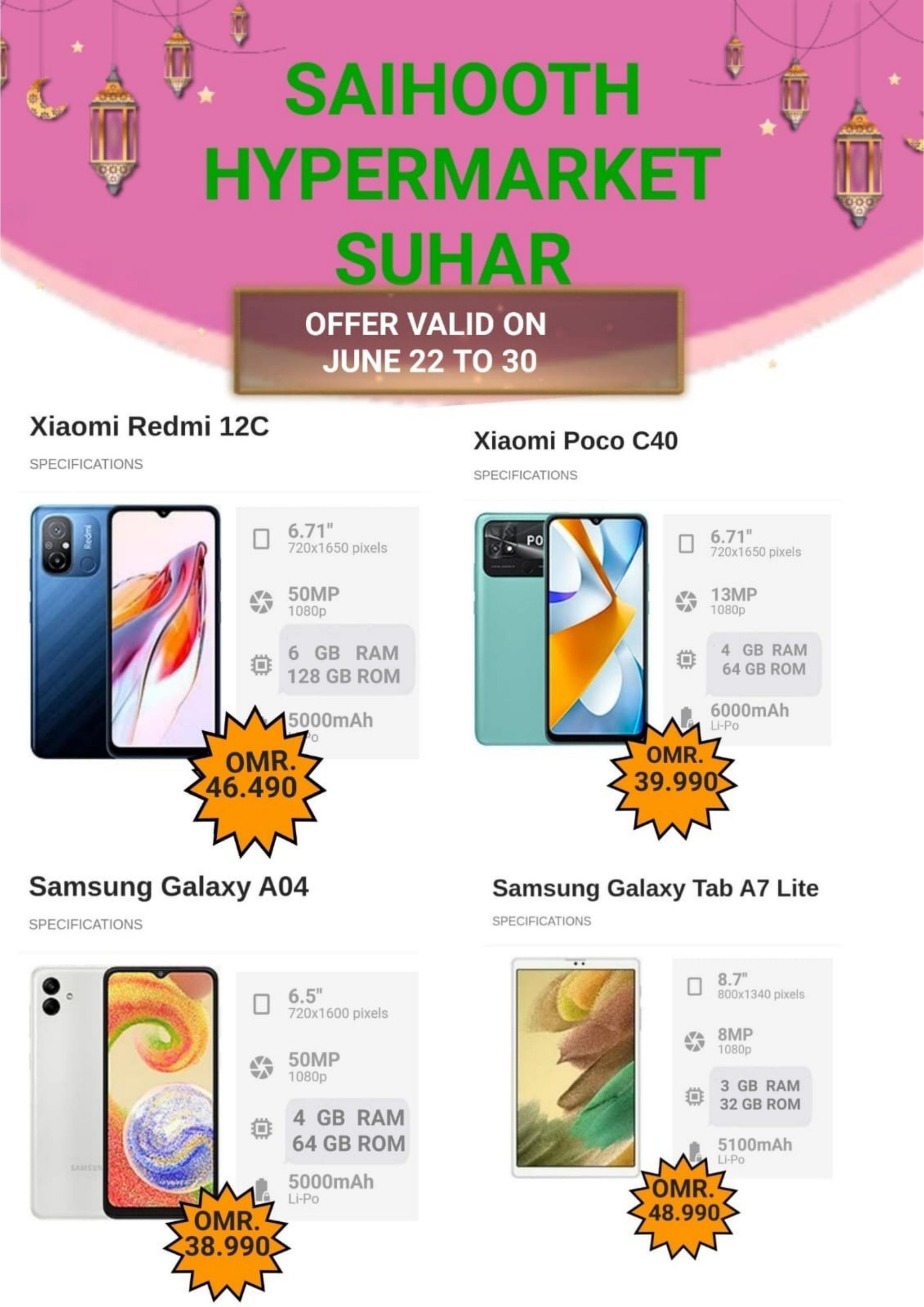 عروض سيحوت هايبر ماركت صحار من 22 حتى 30 يونيو 2023 الموبايل