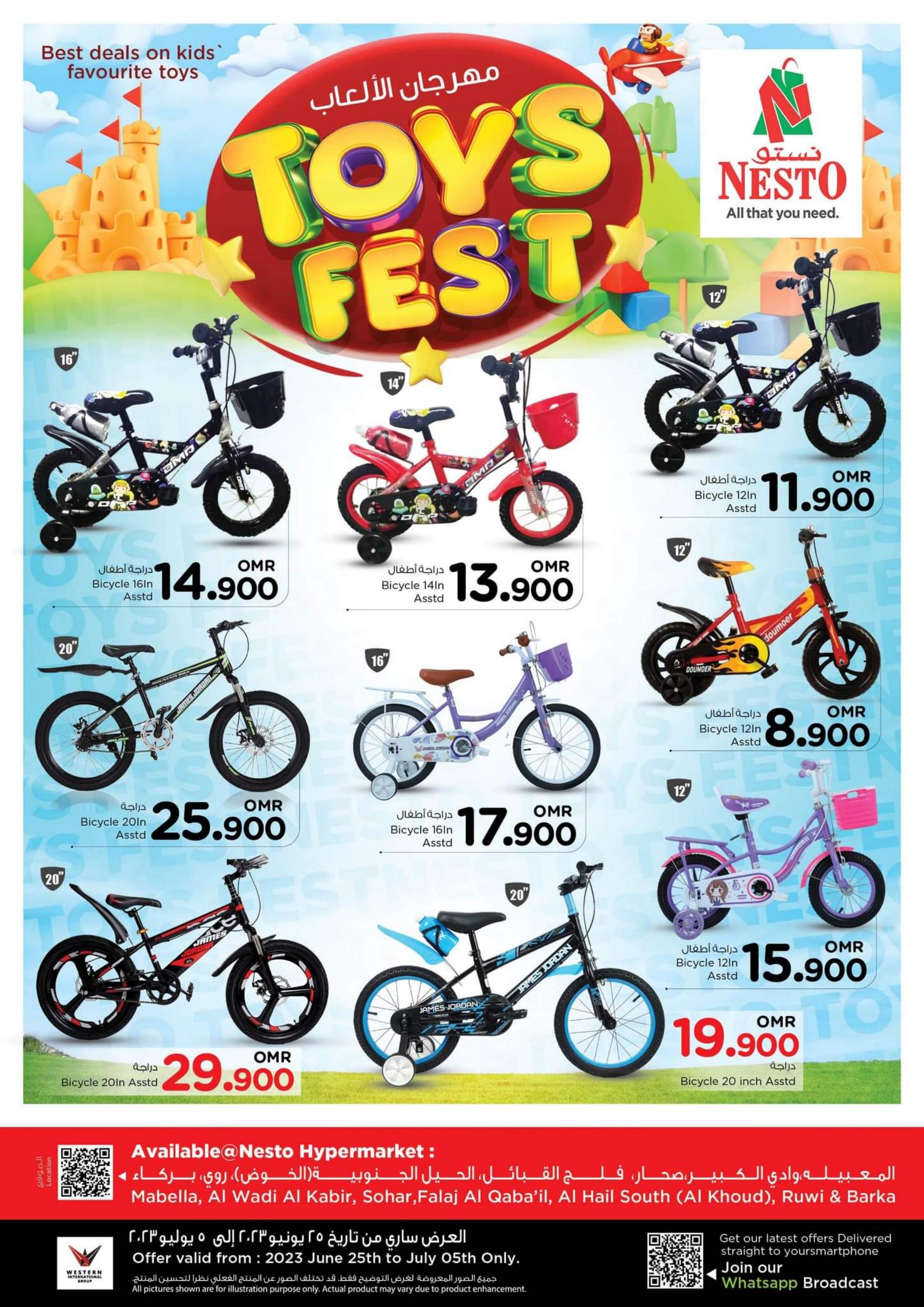 عروض نستو هايبر ماركت عمان من 25 يونيو حتى 5 يوليو 2023  مهرجان الألعاب