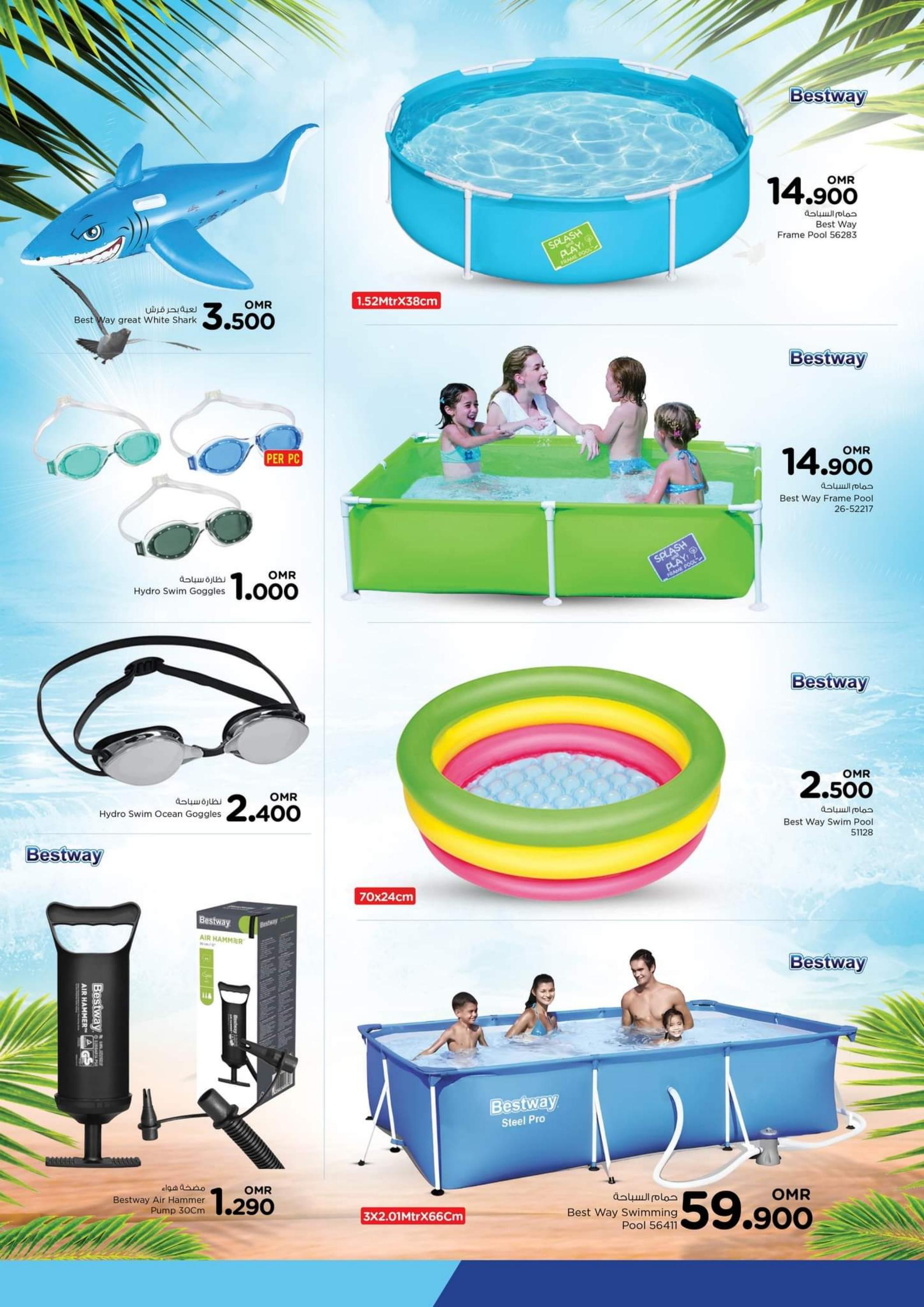 عروض نستو هايبر ماركت عمان من 25 يونيو حتى 5 يوليو 2023  مهرجان الألعاب