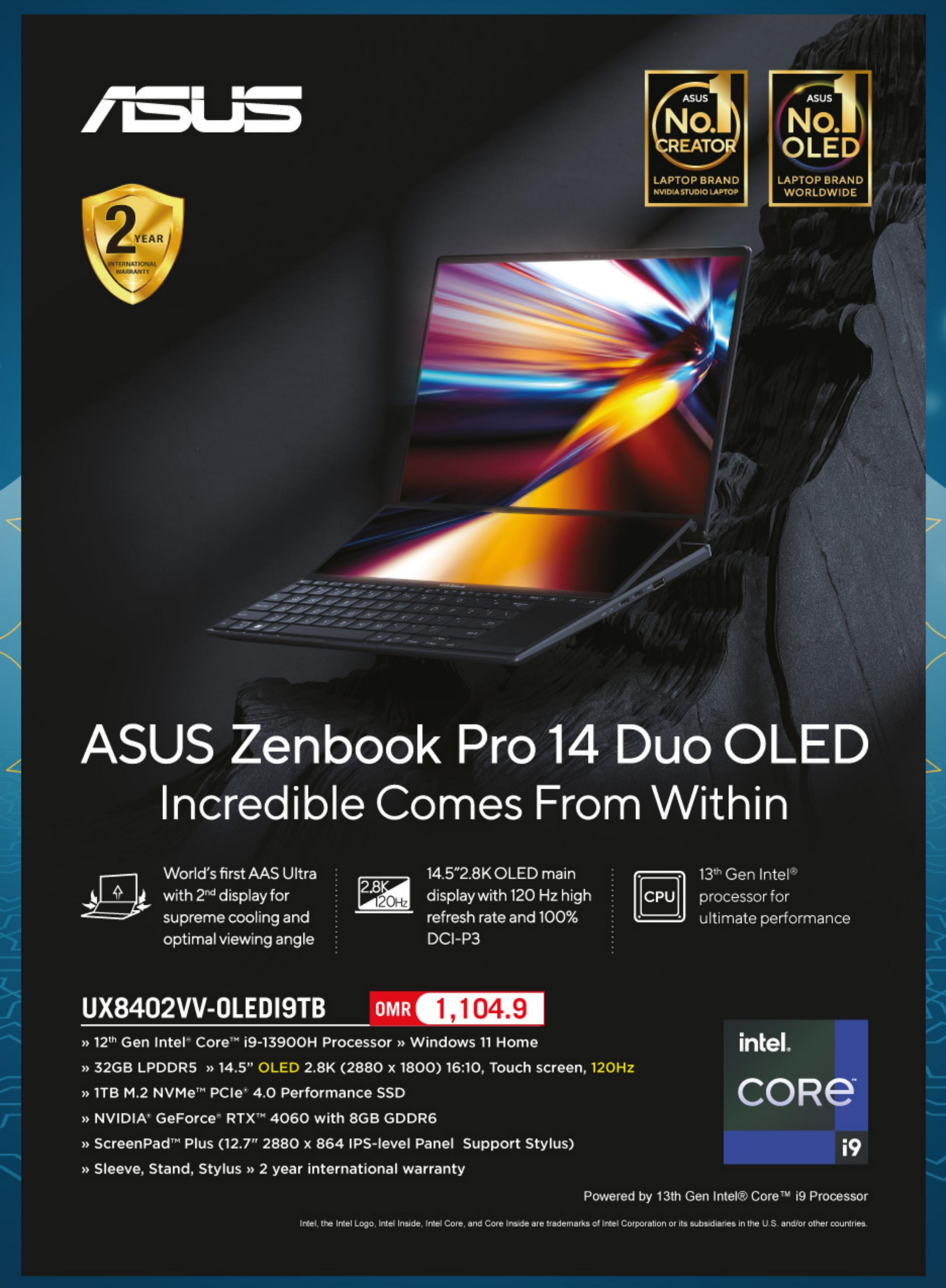 عروض شرف دى جى عمان من 21 يونيو حتى 10 يوليو 2023  عيد الأضحى