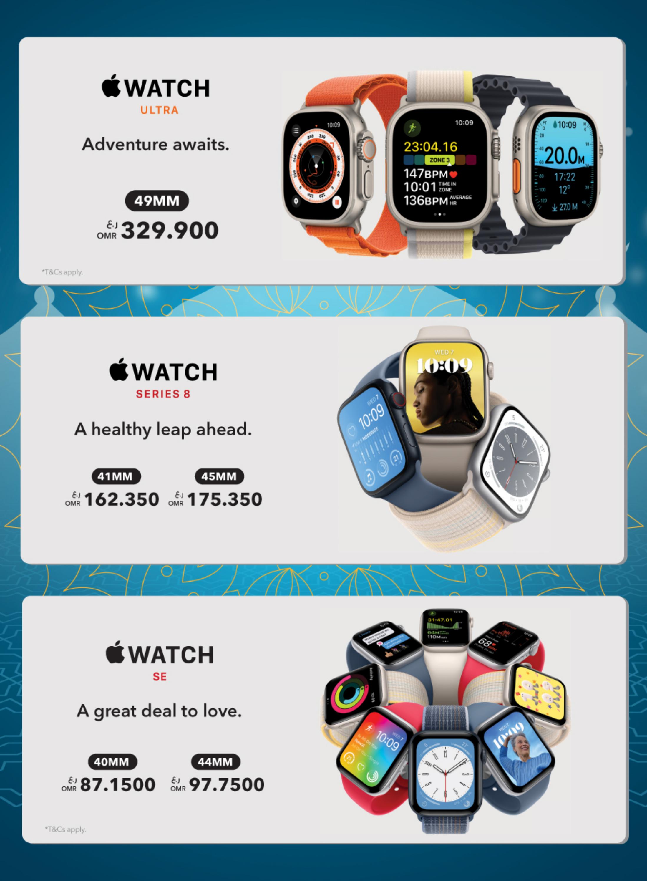 عروض شرف دى جى عمان من 21 يونيو حتى 10 يوليو 2023  عيد الأضحى