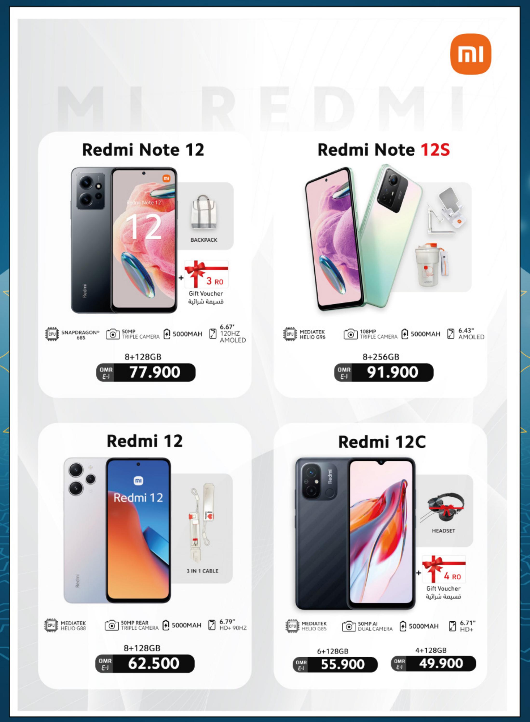 عروض شرف دى جى عمان من 21 يونيو حتى 10 يوليو 2023  عيد الأضحى