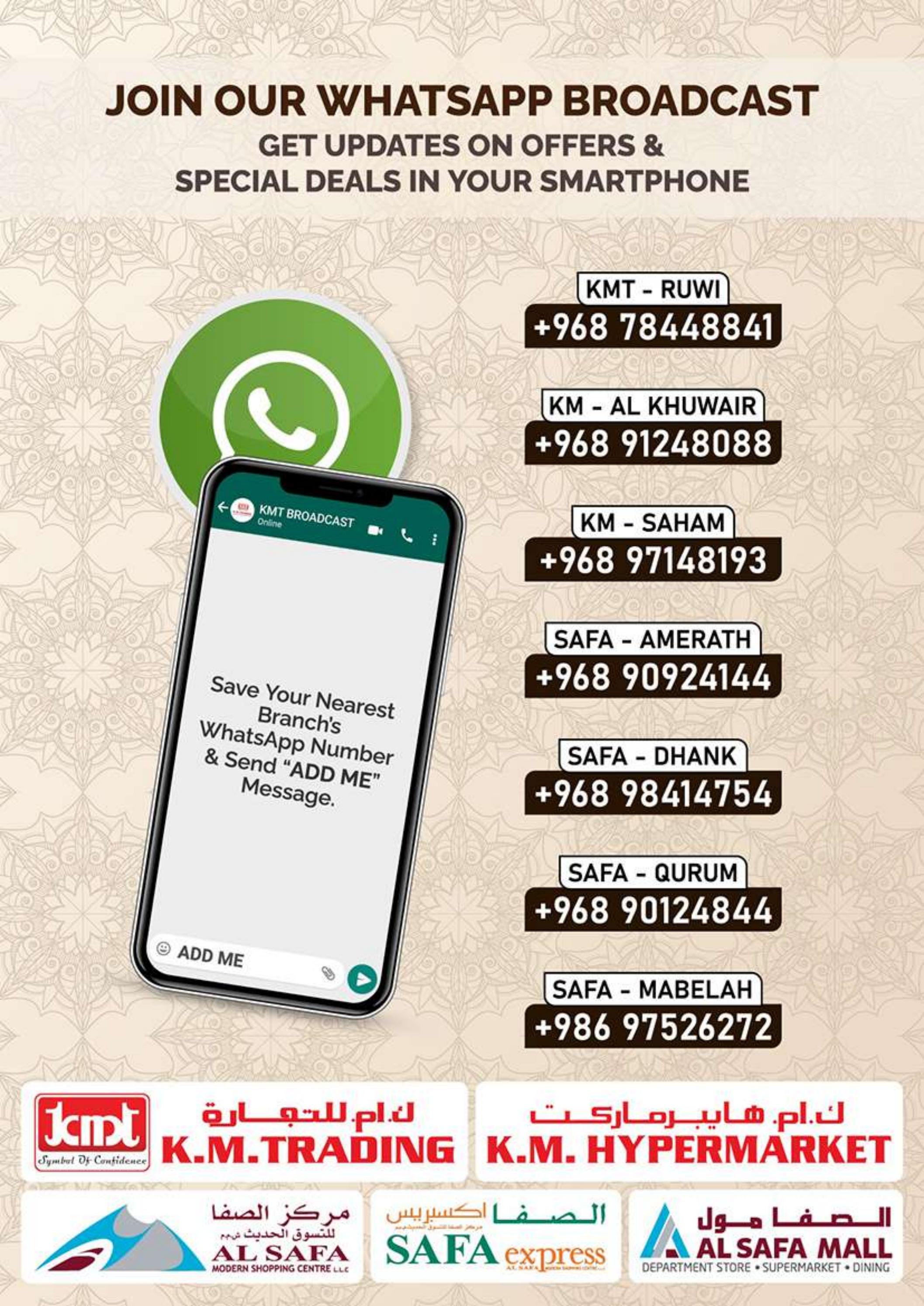 عروض ك إم والصفا عمان من 26 يونيو حتى 4 يوليو 2023 عيد مبارك