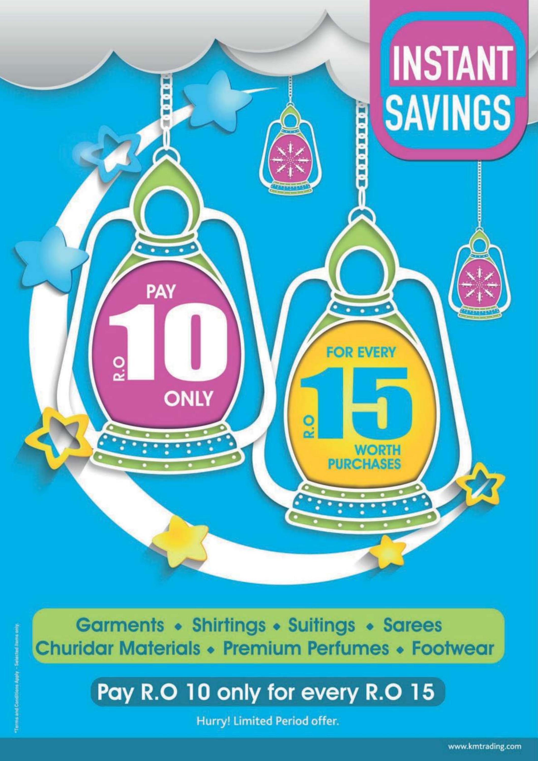 عروض ك إم والصفا عمان من 26 يونيو حتى 4 يوليو 2023 عيد مبارك