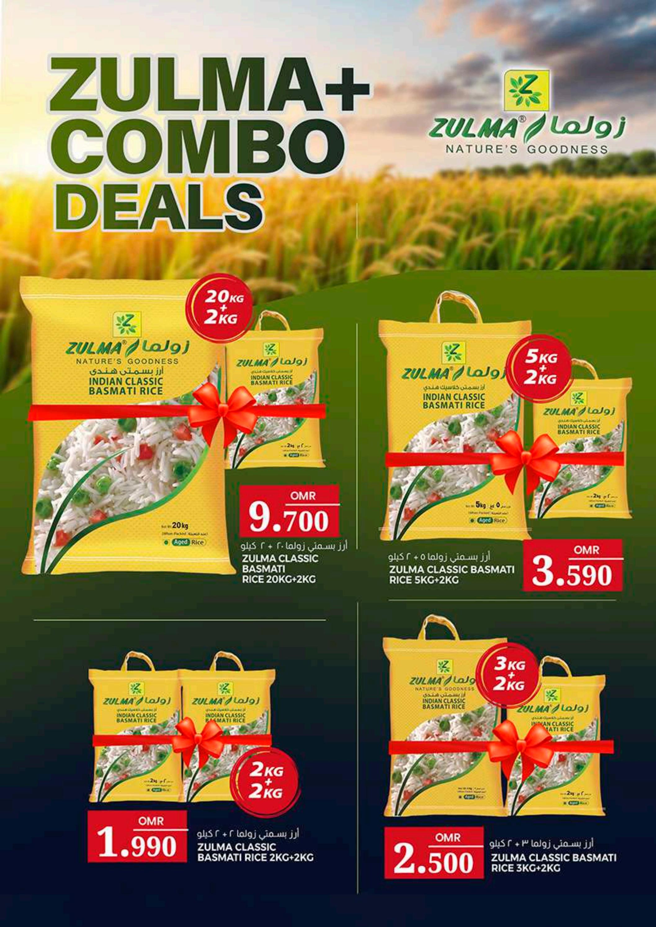 عروض ك إم والصفا عمان من 26 يونيو حتى 4 يوليو 2023 عيد مبارك