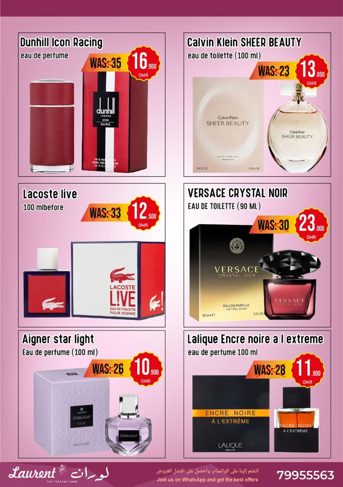 عروض الإستقرار عمان من 26 يونيو 2023  عيد مبارك