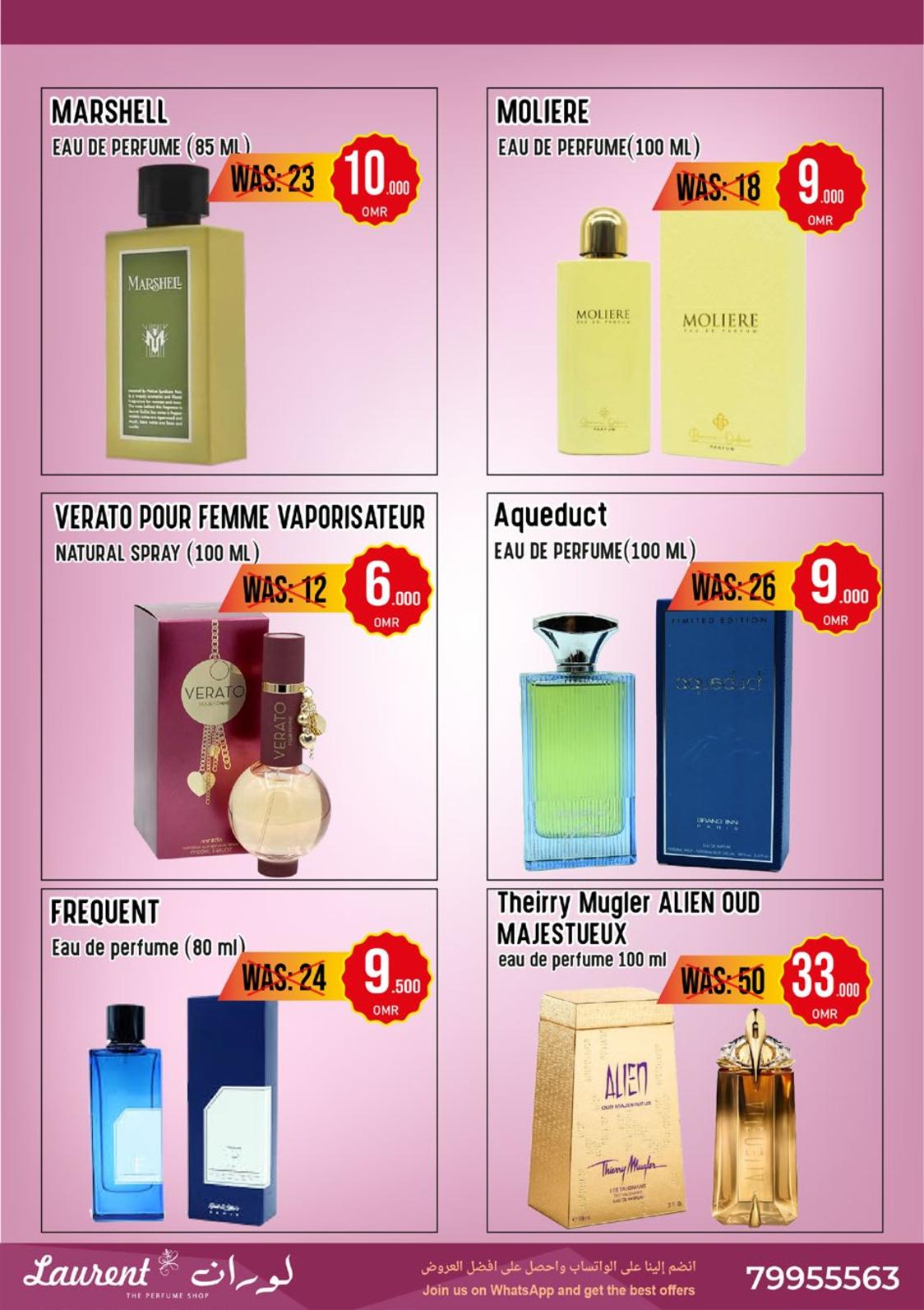 عروض الإستقرار عمان من 26 يونيو 2023  عيد مبارك